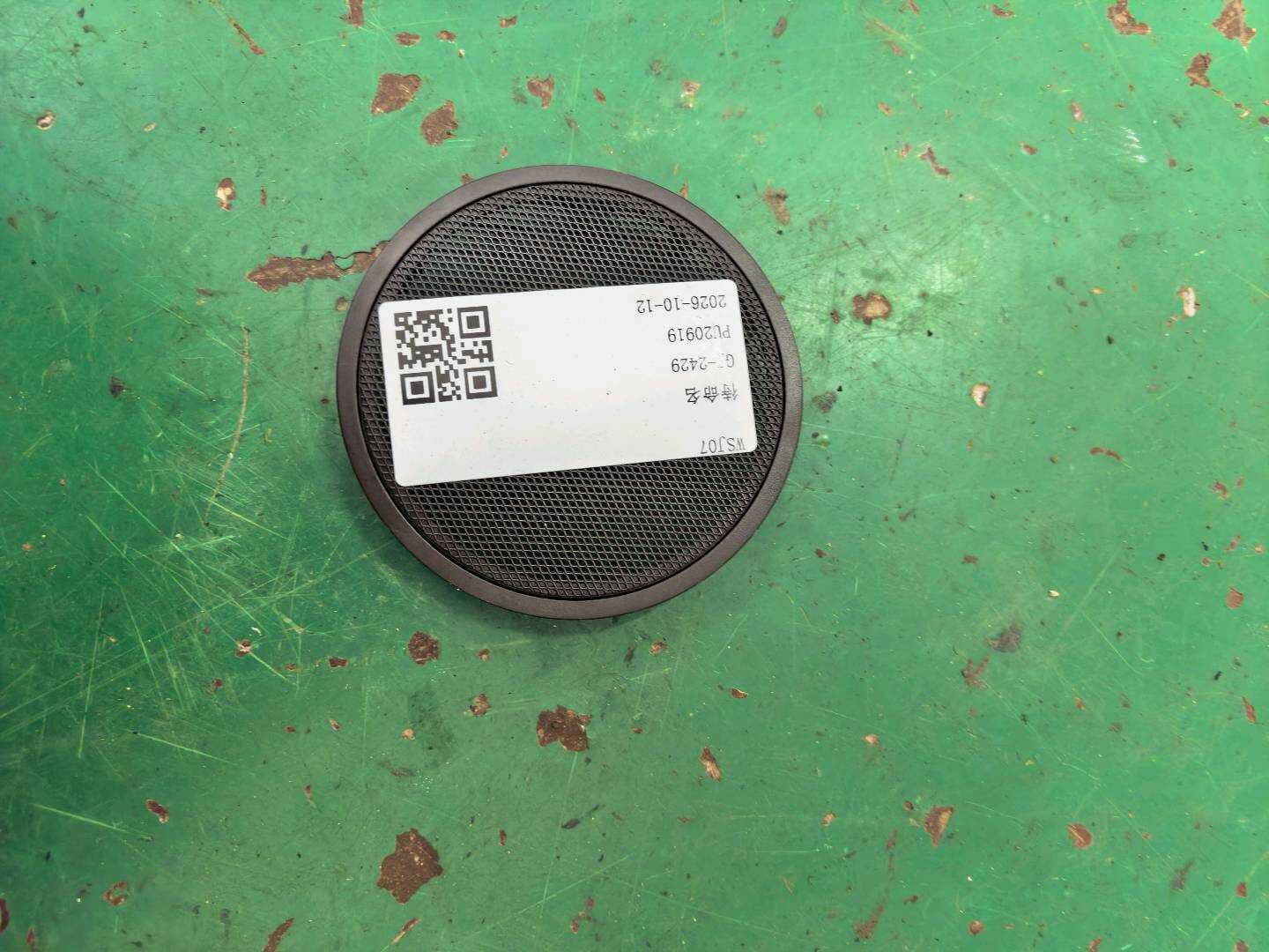 51417356111 前门低音扬声器罩(右)