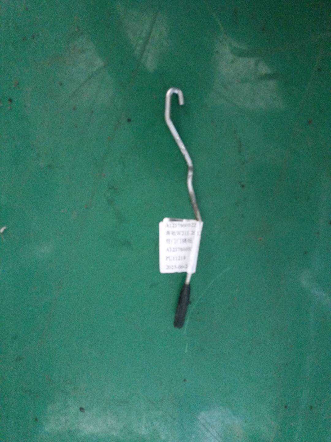 A1237660022 Front Door Pull Handle Cover, Left