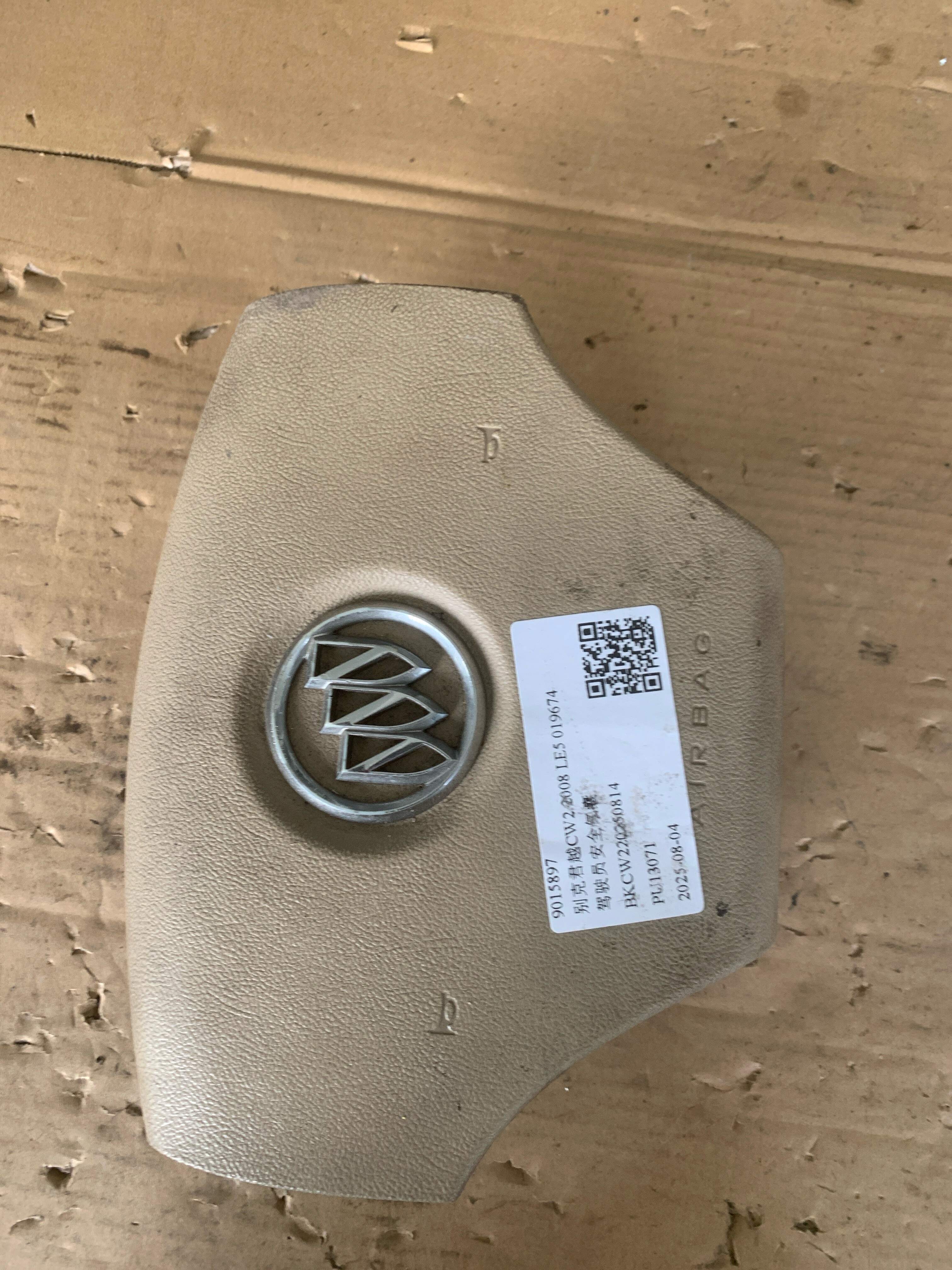 9015897 Driver Airbag