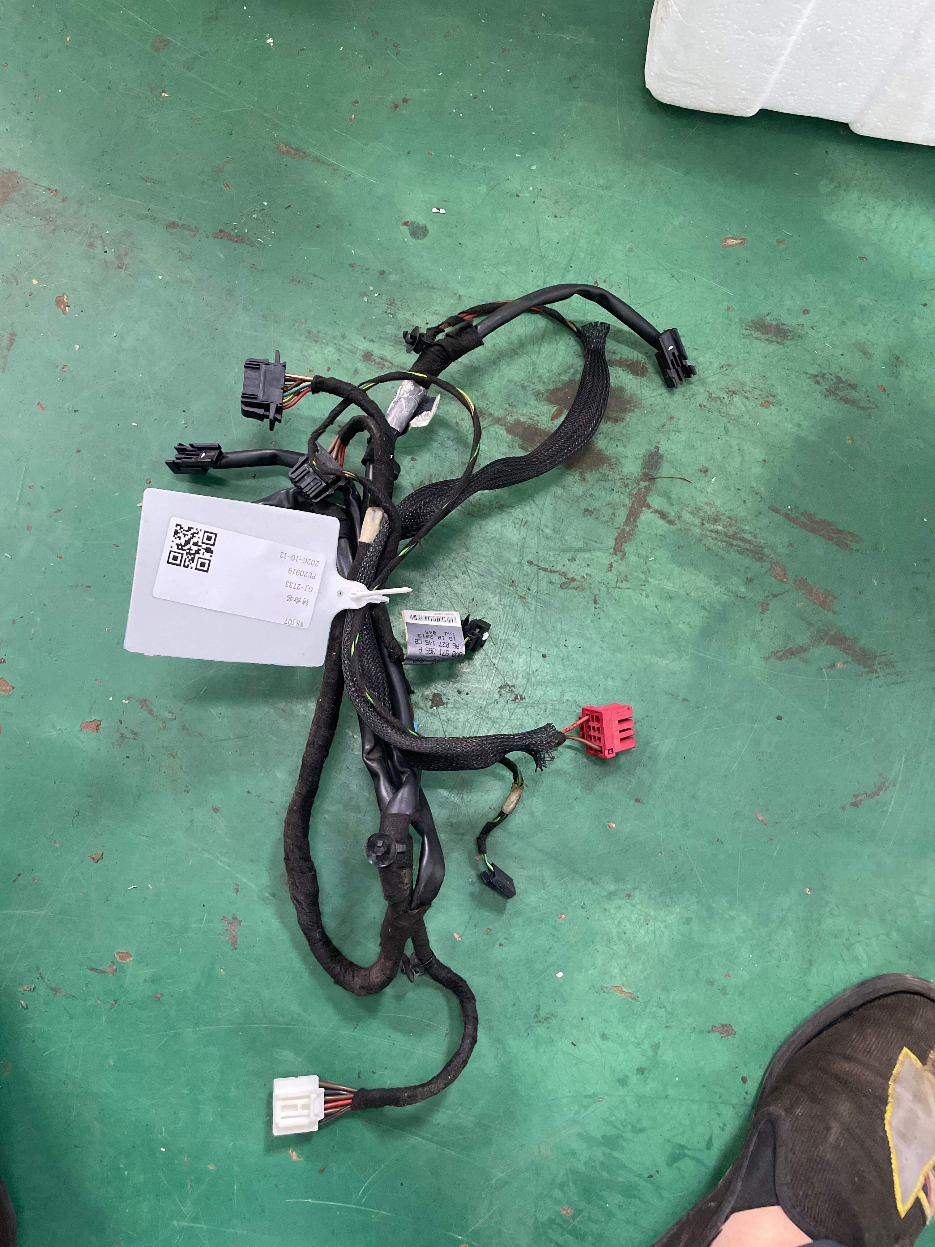 8V0971366H 座椅底架线束