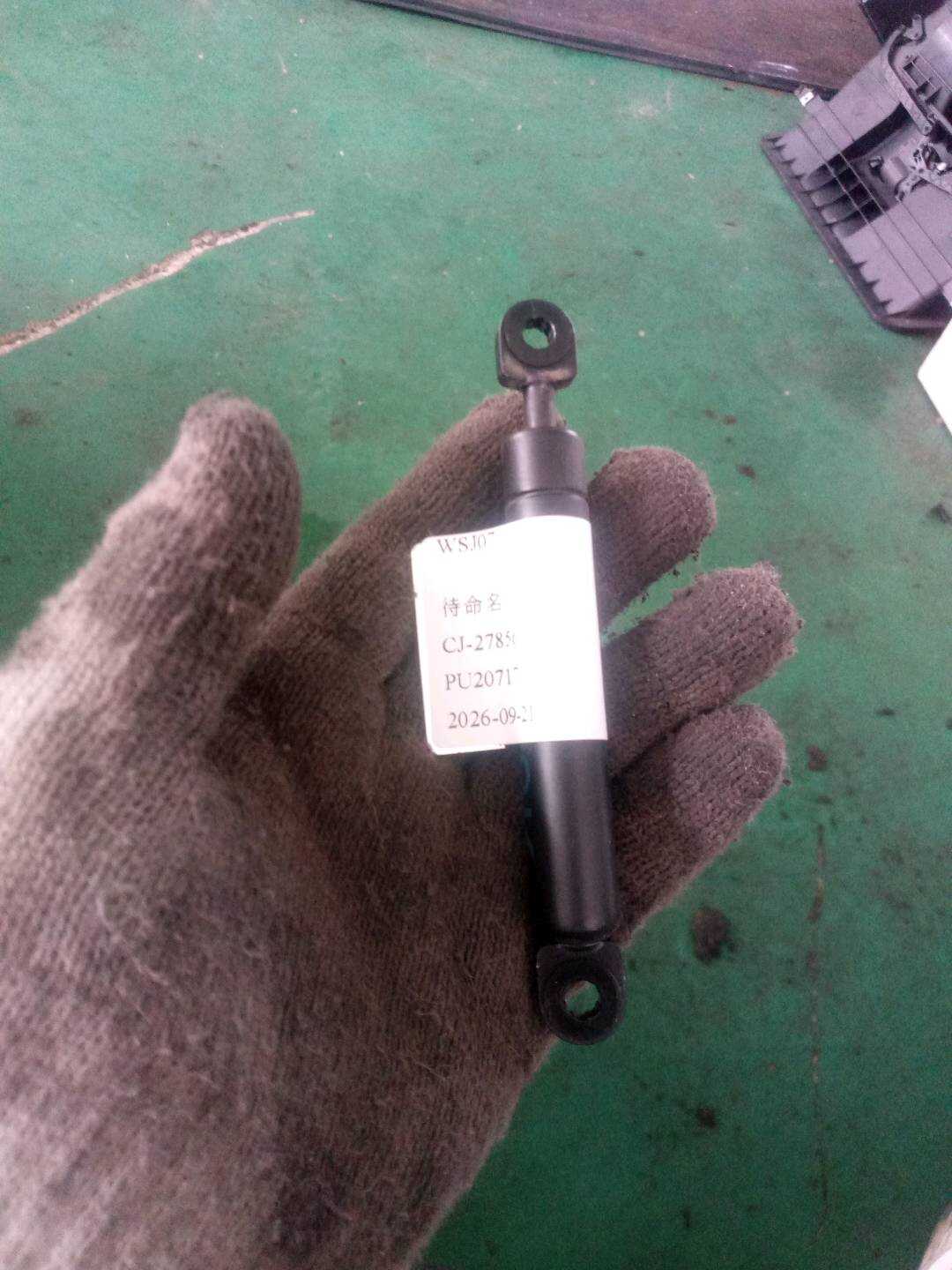 51167002385 Glove Box Damper Bumper