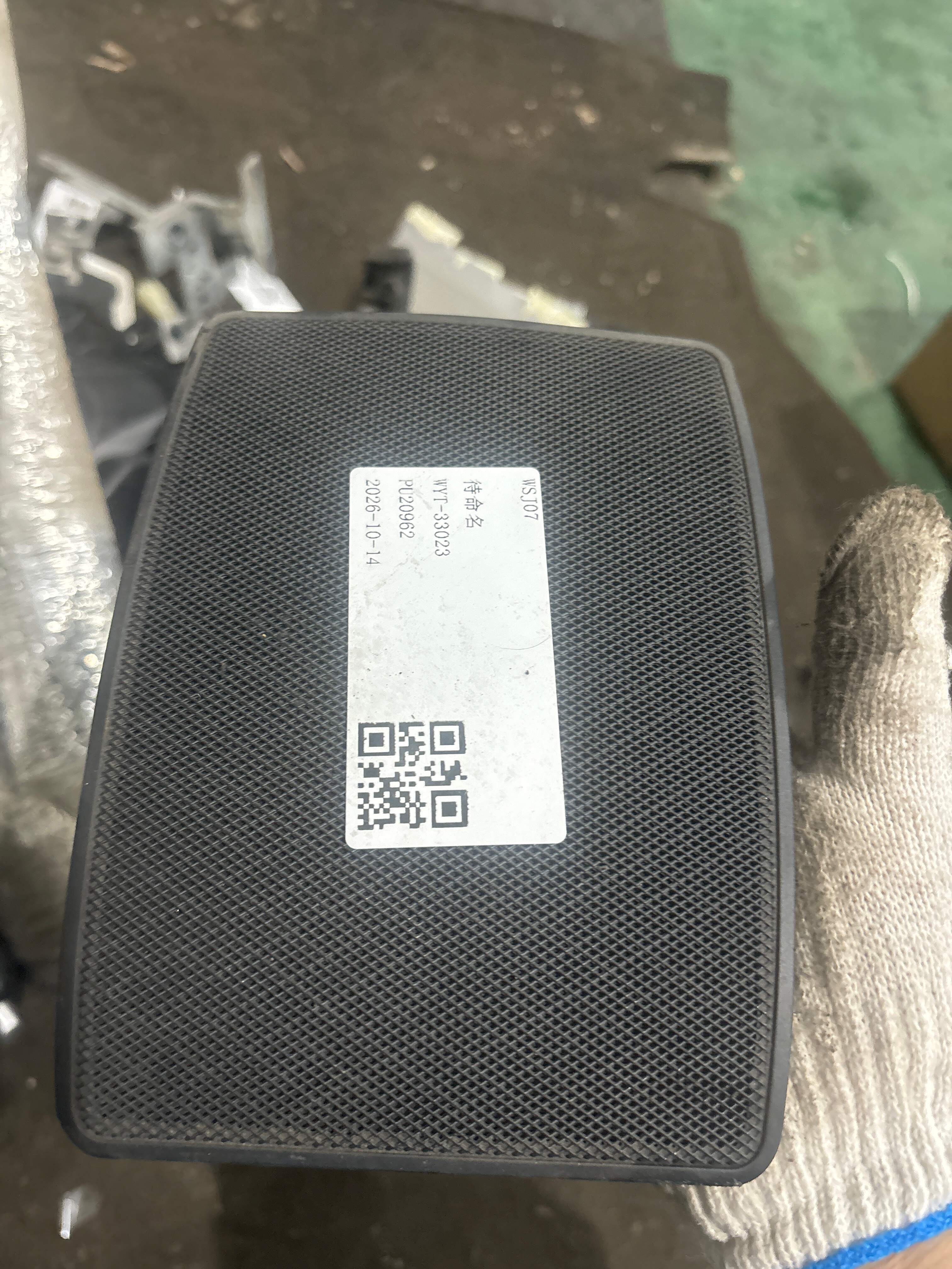 51467113210 后窗台饰板扬声器罩(右)