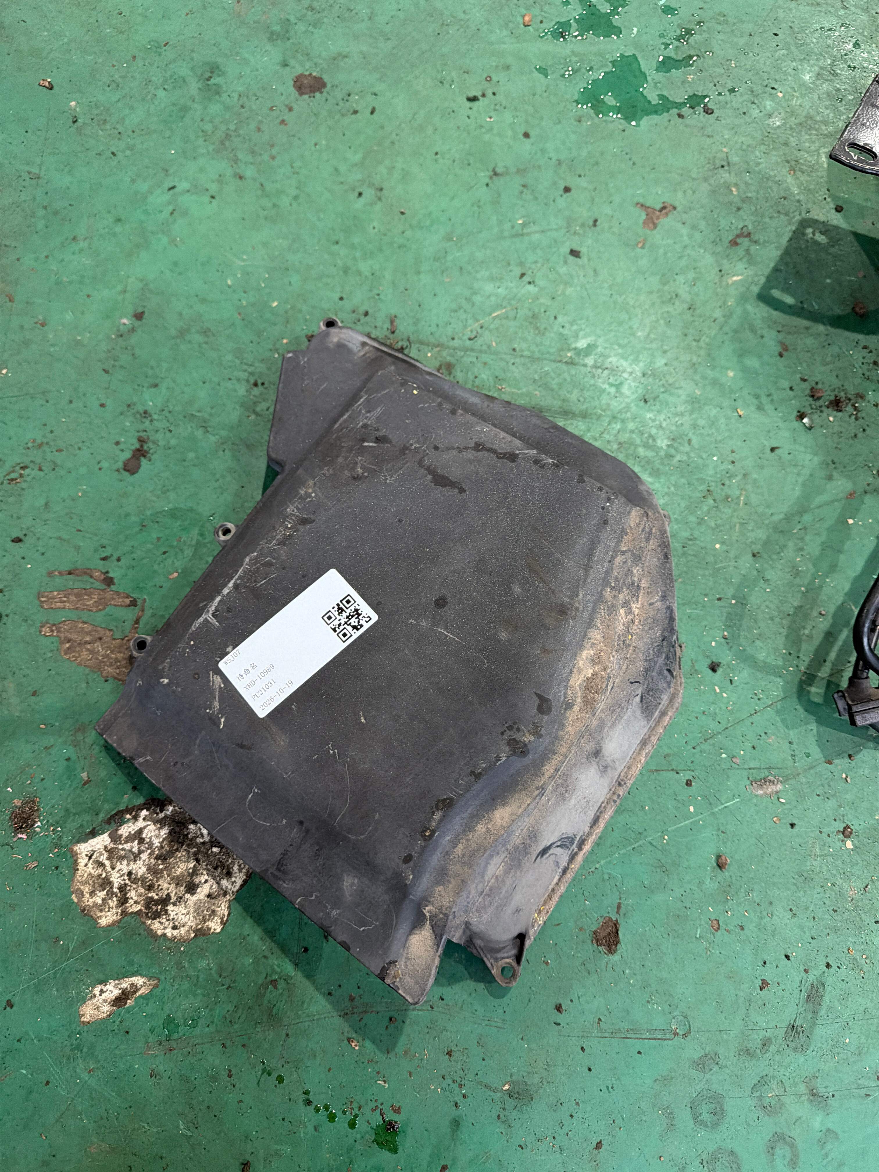 8E1907613D ECU Housing Upper Cover