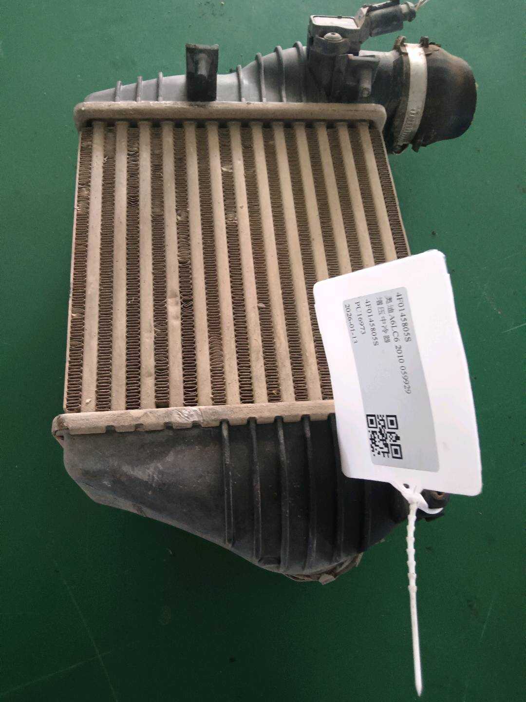 4F0145805S 增压中冷器