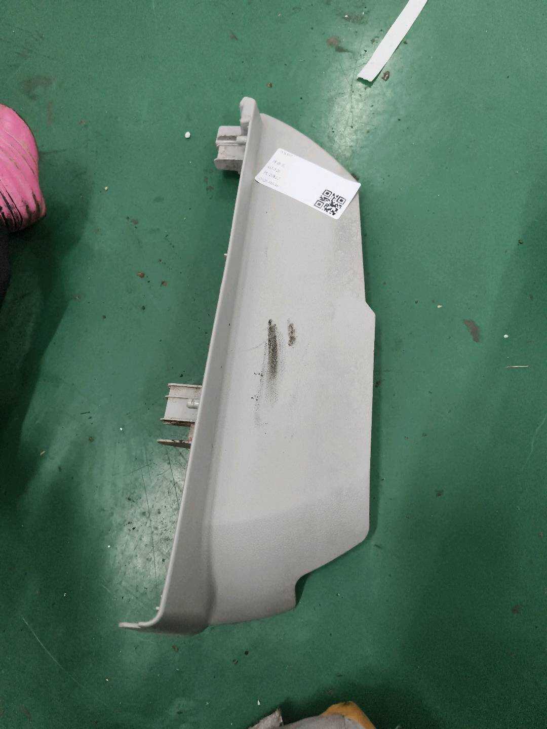 A22191012547E94 驾驶员座椅底座导轨饰盖(右)