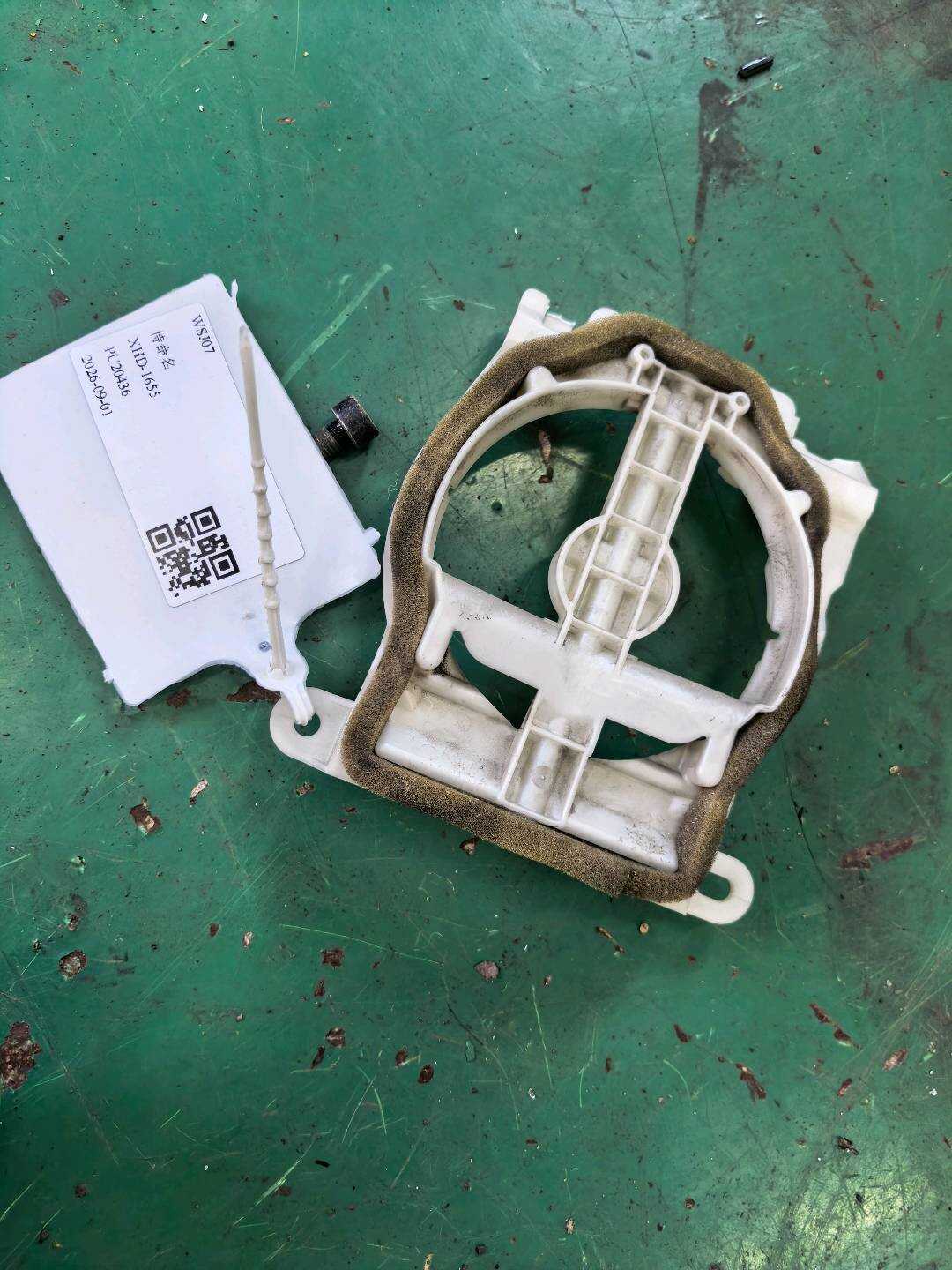8586930010 右侧座椅靠背温度控制盖