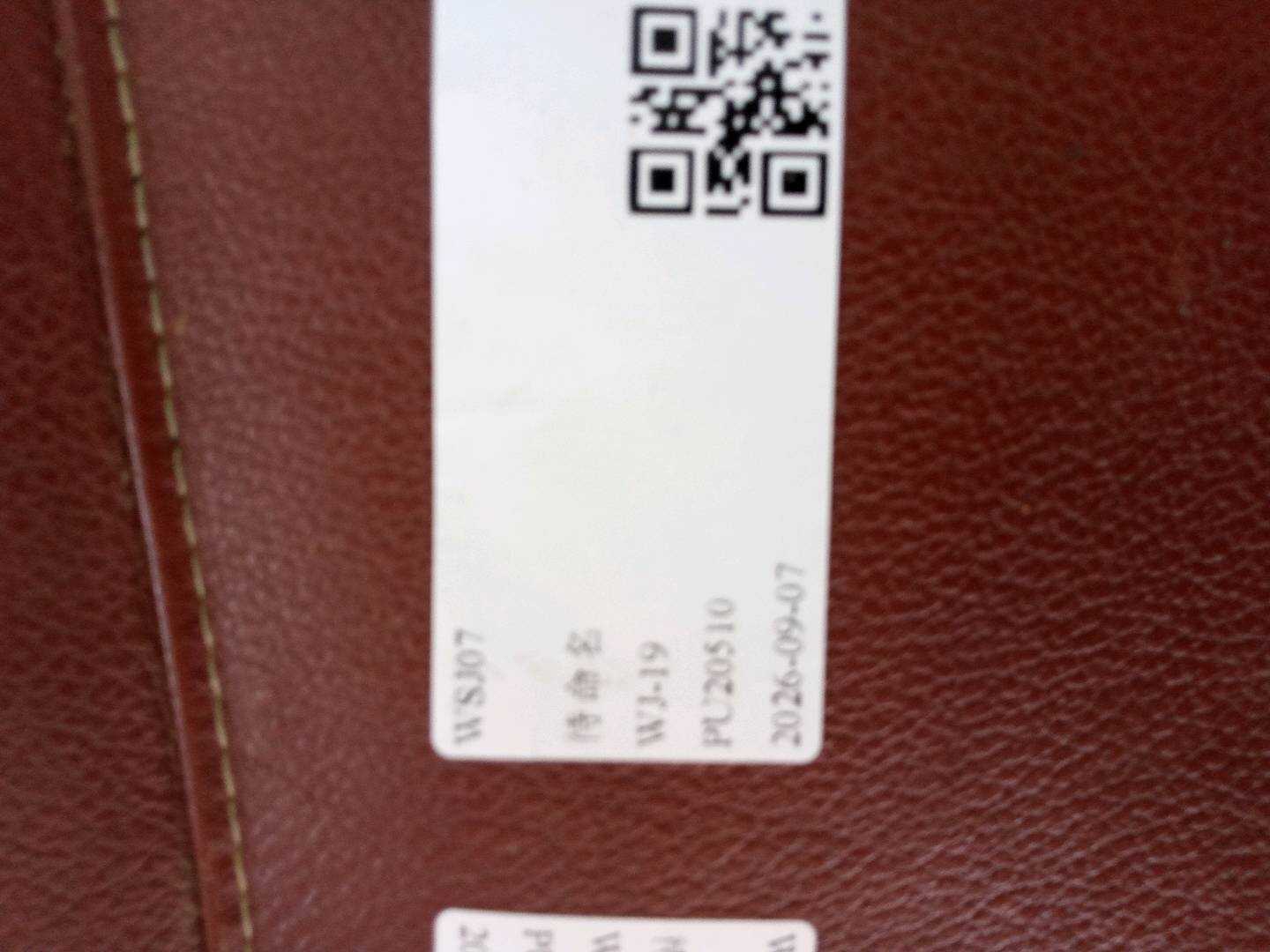 52109495275 副驾驶员座椅底座面罩