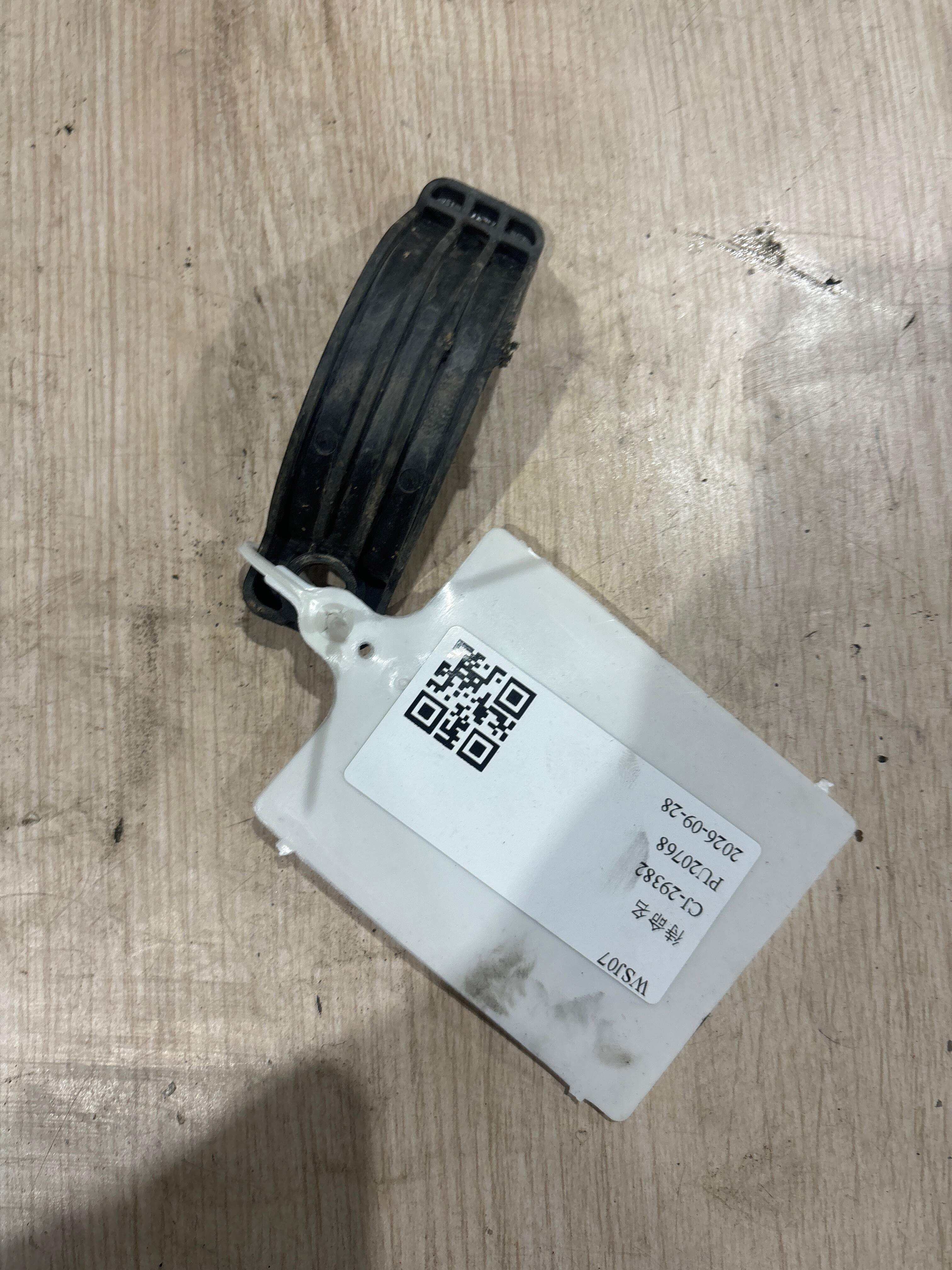 13327208130 燃油滤清器支座