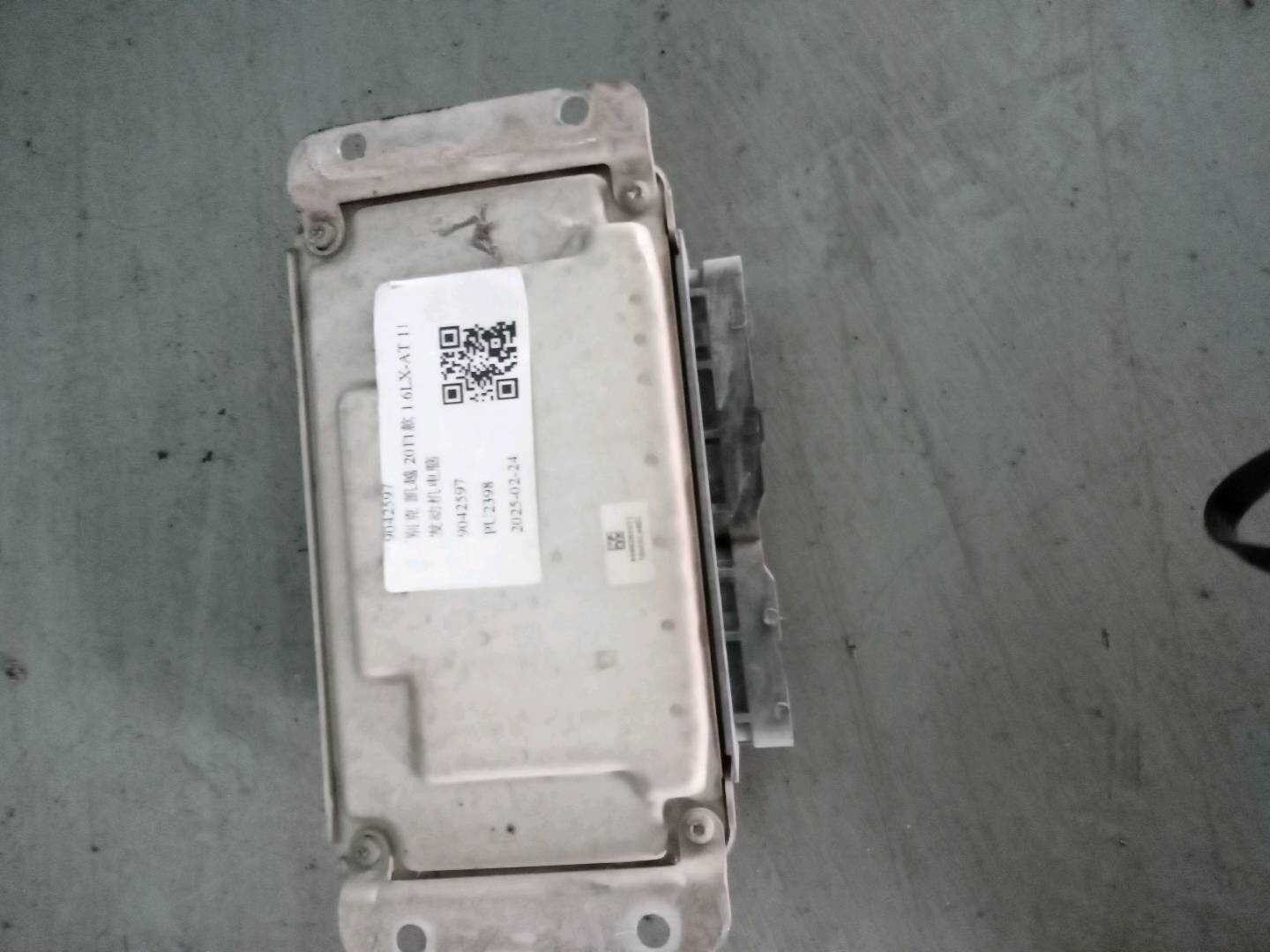 9042597 Engine Control Unit (ECU)