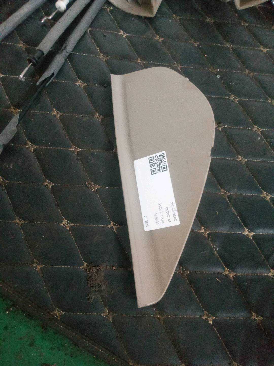 A63968905088J06 Dashboard Side Guard, Left