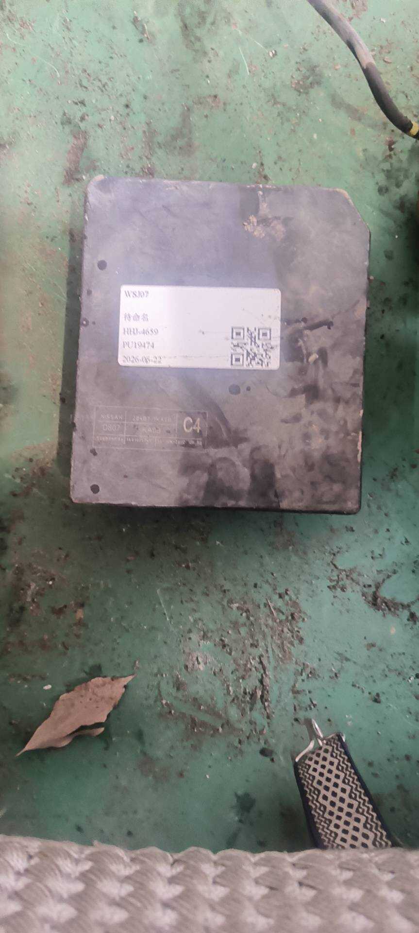 284B71KA0B Engine Compartment Relay Control Module