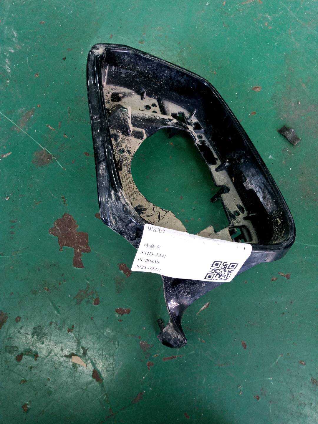 51167308643 Side Mirror Frame, Left