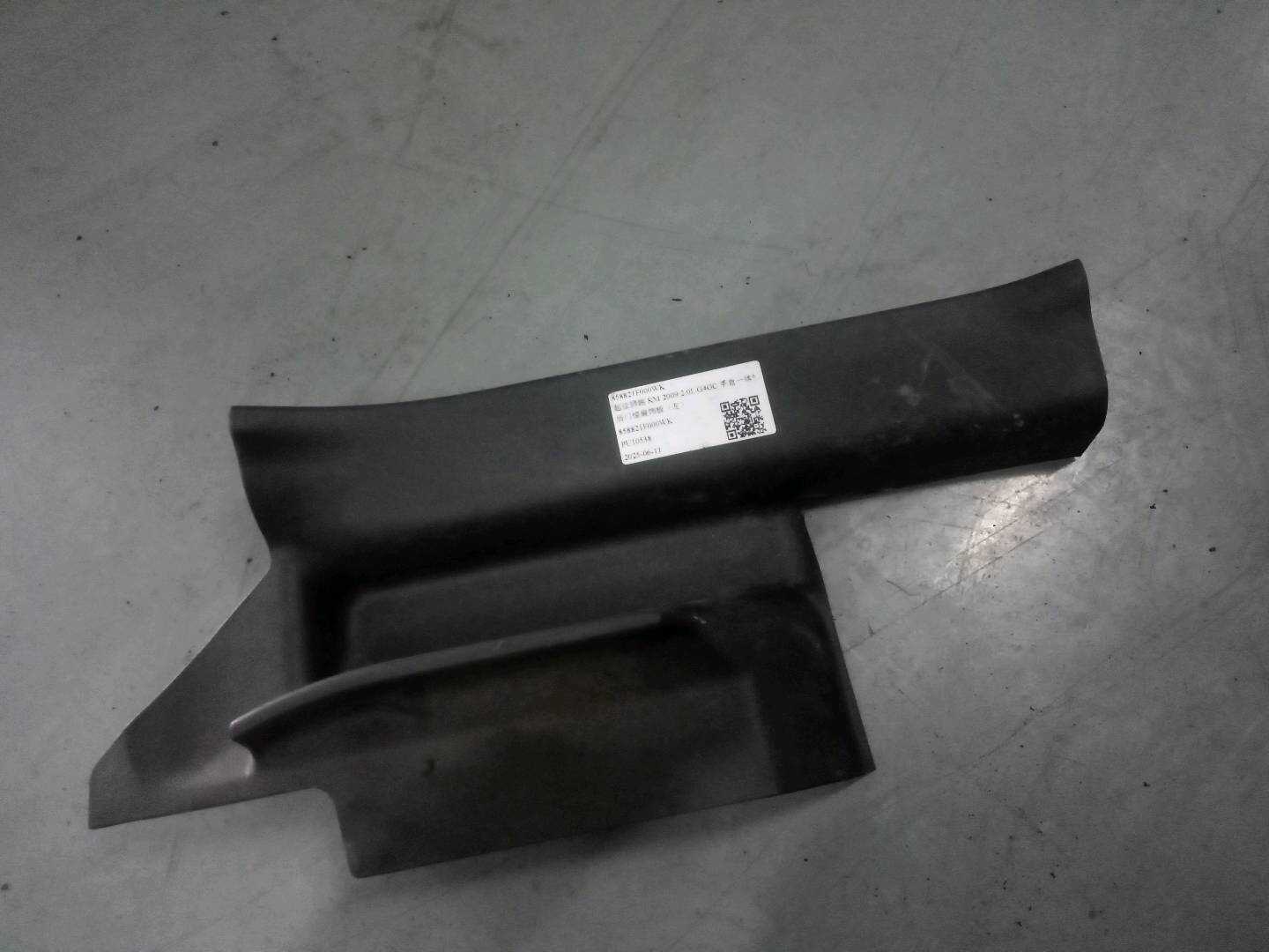 858821F000WK Rear Door Sill Trim Panel, Left