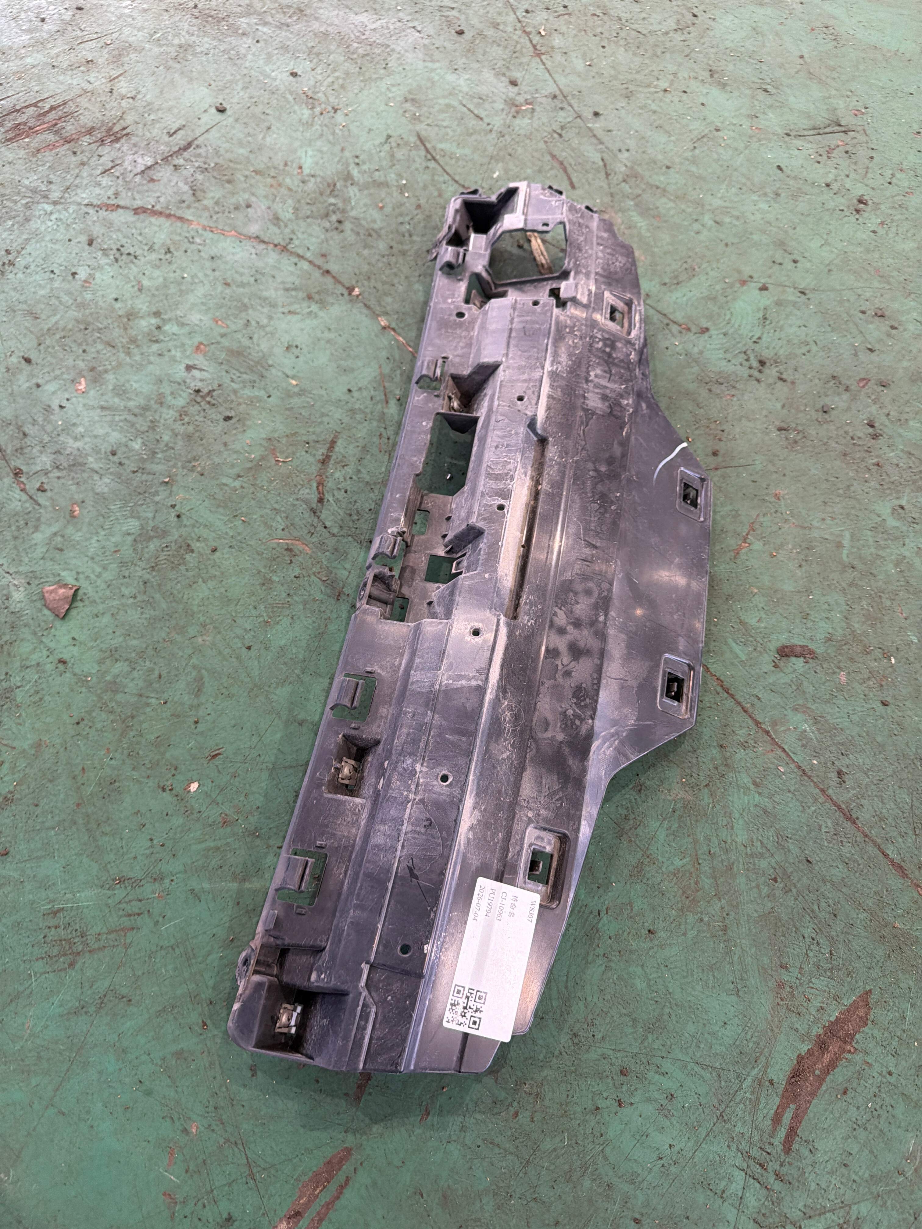 51127256921 Rear Bumper Lower Guard
