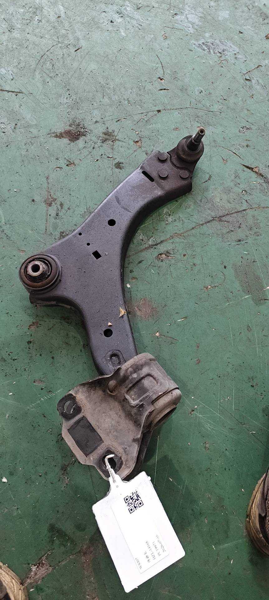 LR007206 Front Lower Control Arm, Left