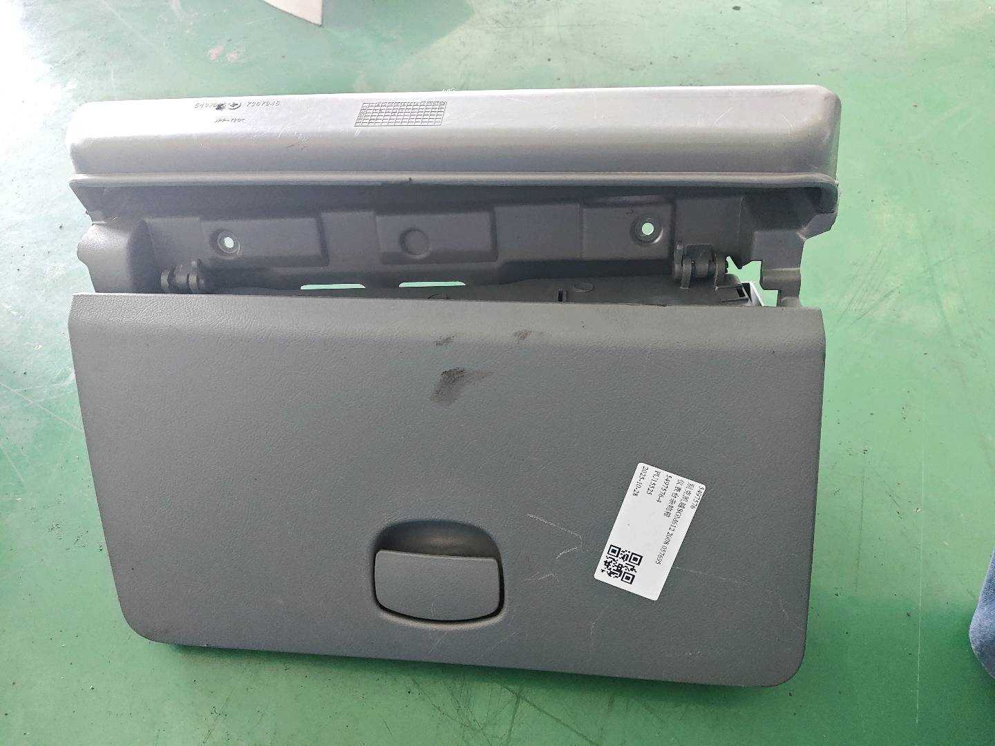 5497576 Dashboard Glove Box