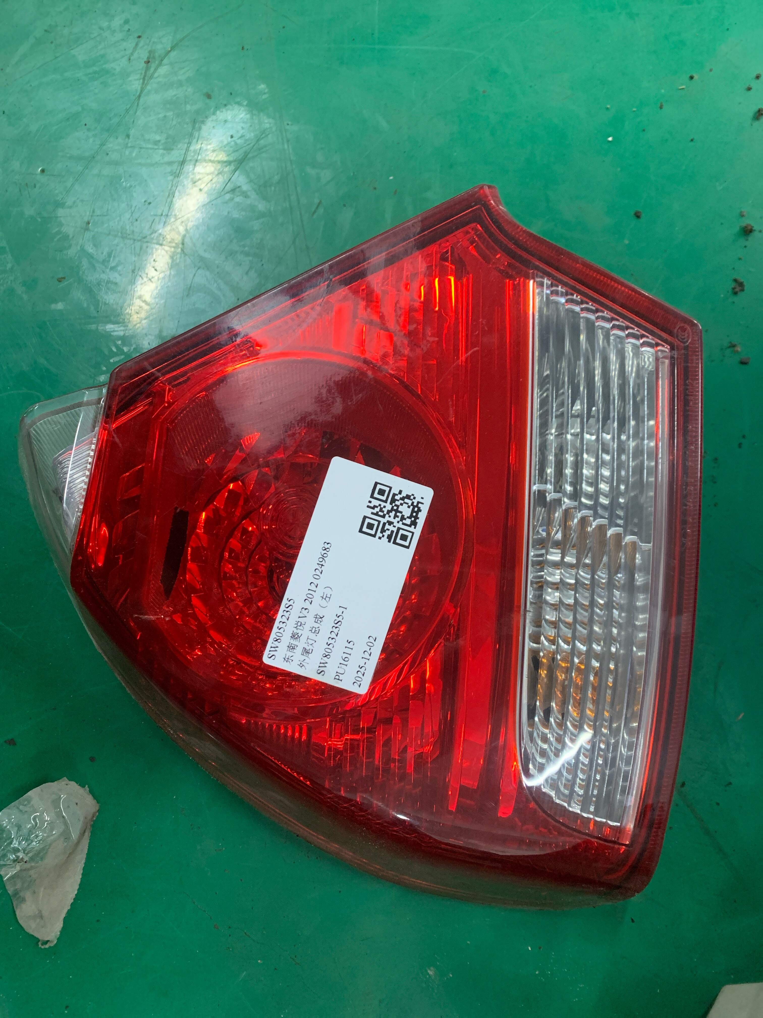 SW805323S5 外尾灯总成（左）