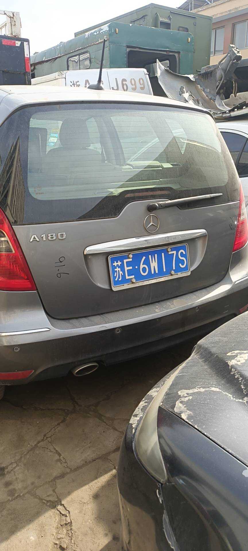 A1697401105 尾盖总成