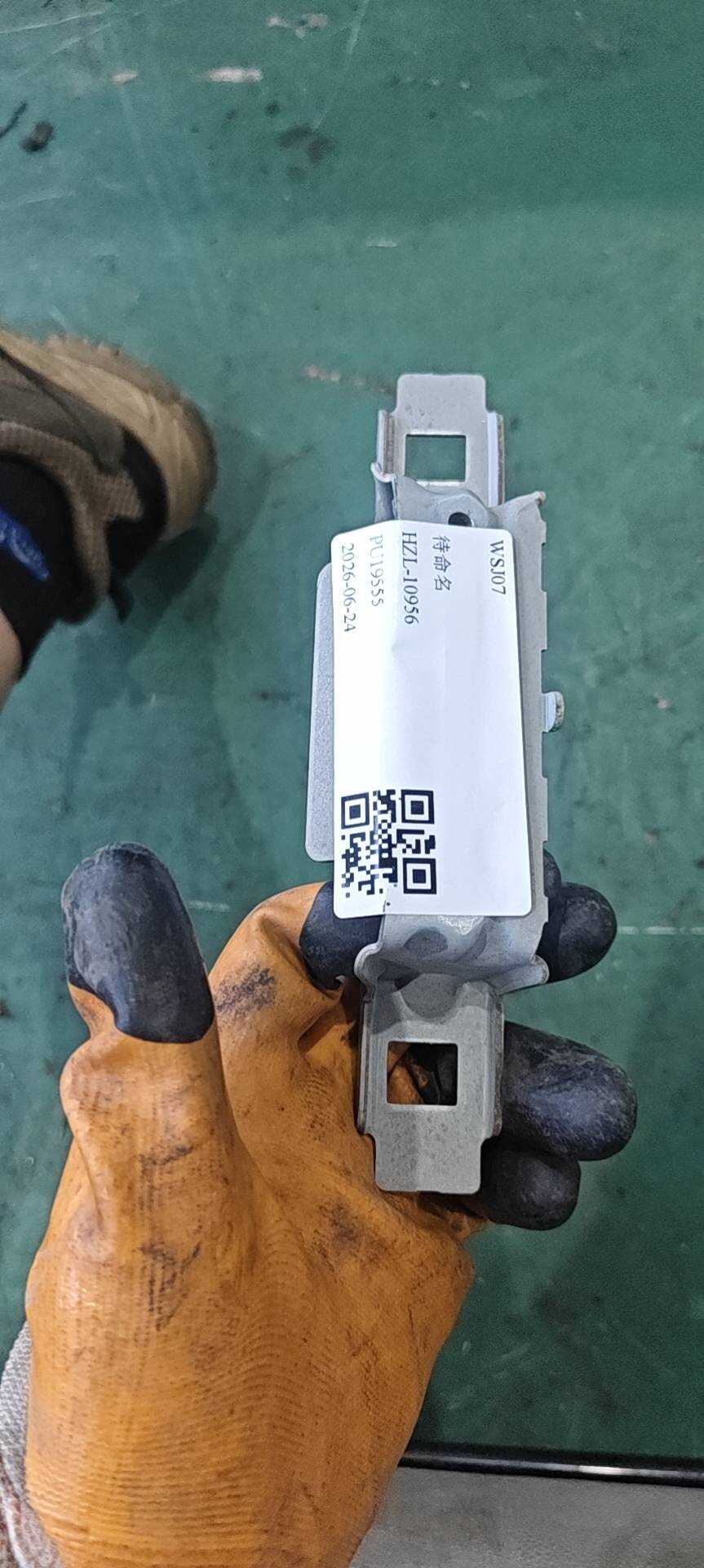 A1698150231 支撑架