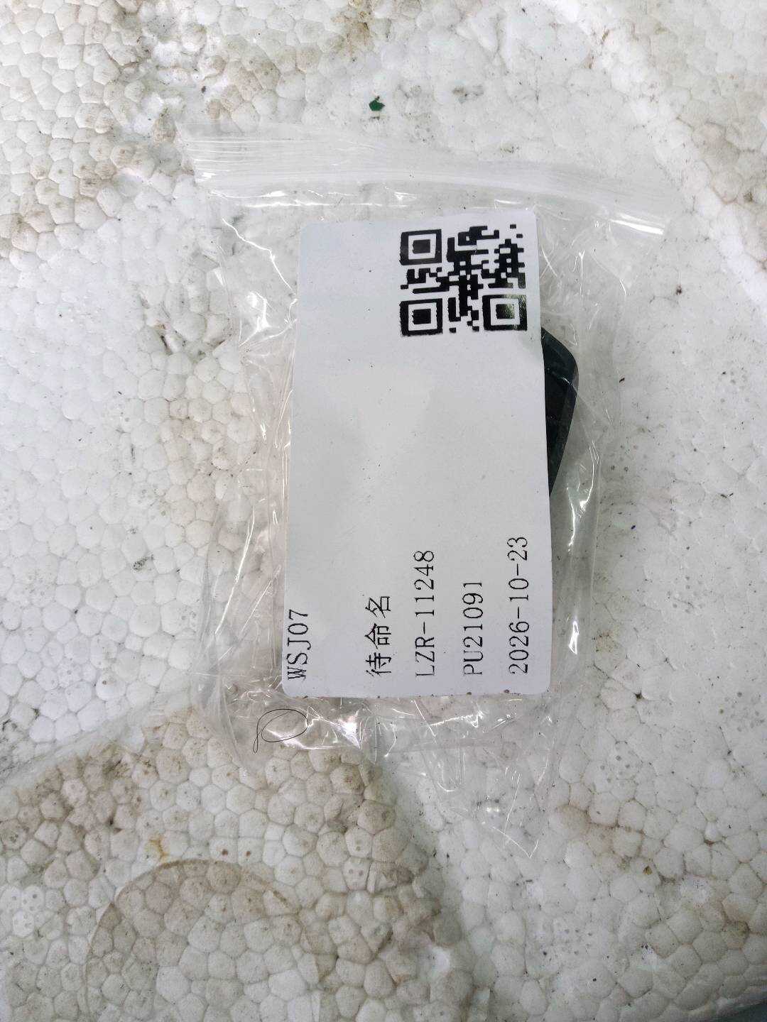 1K0959817 旋钮