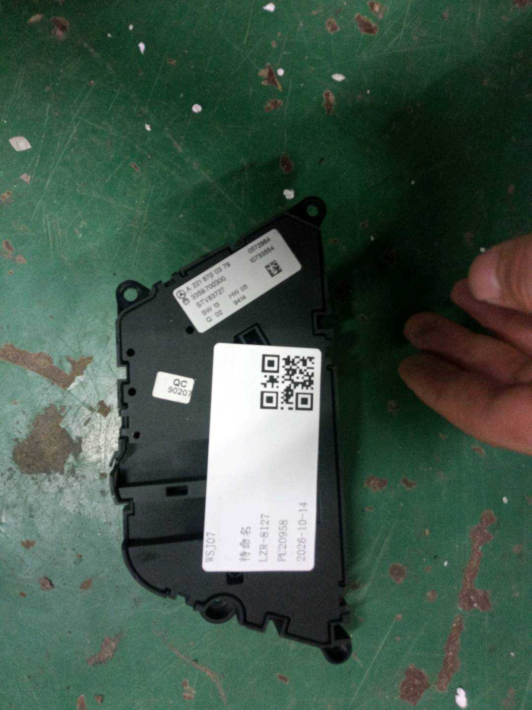 A22187003797J22 后门座椅调整开关(右)