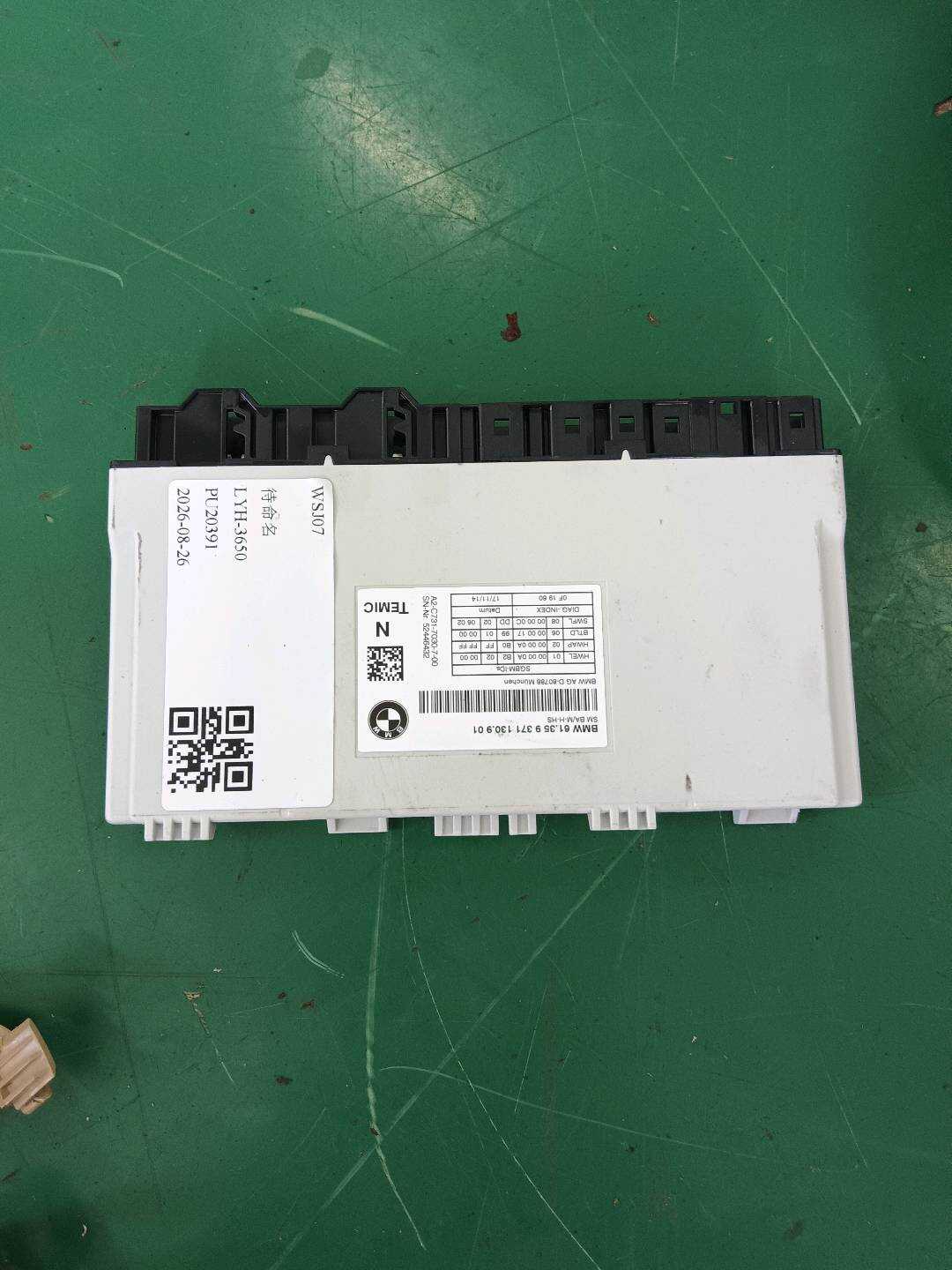 61359371130 驾驶员座椅控制电脑