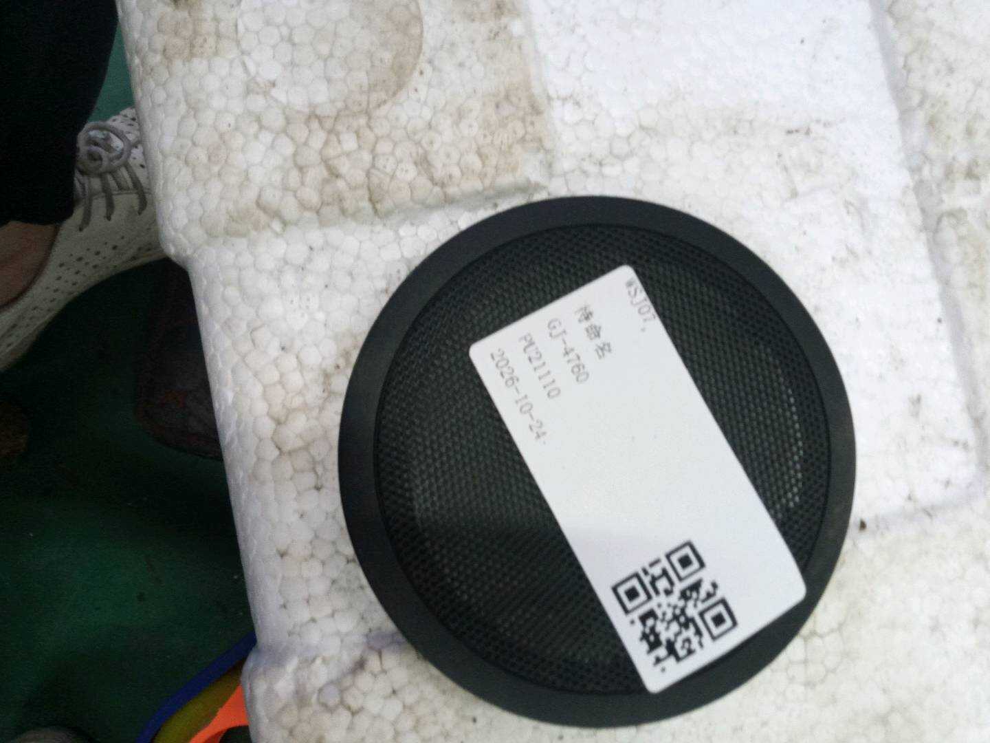 51417279319 后门扬声器罩（右）