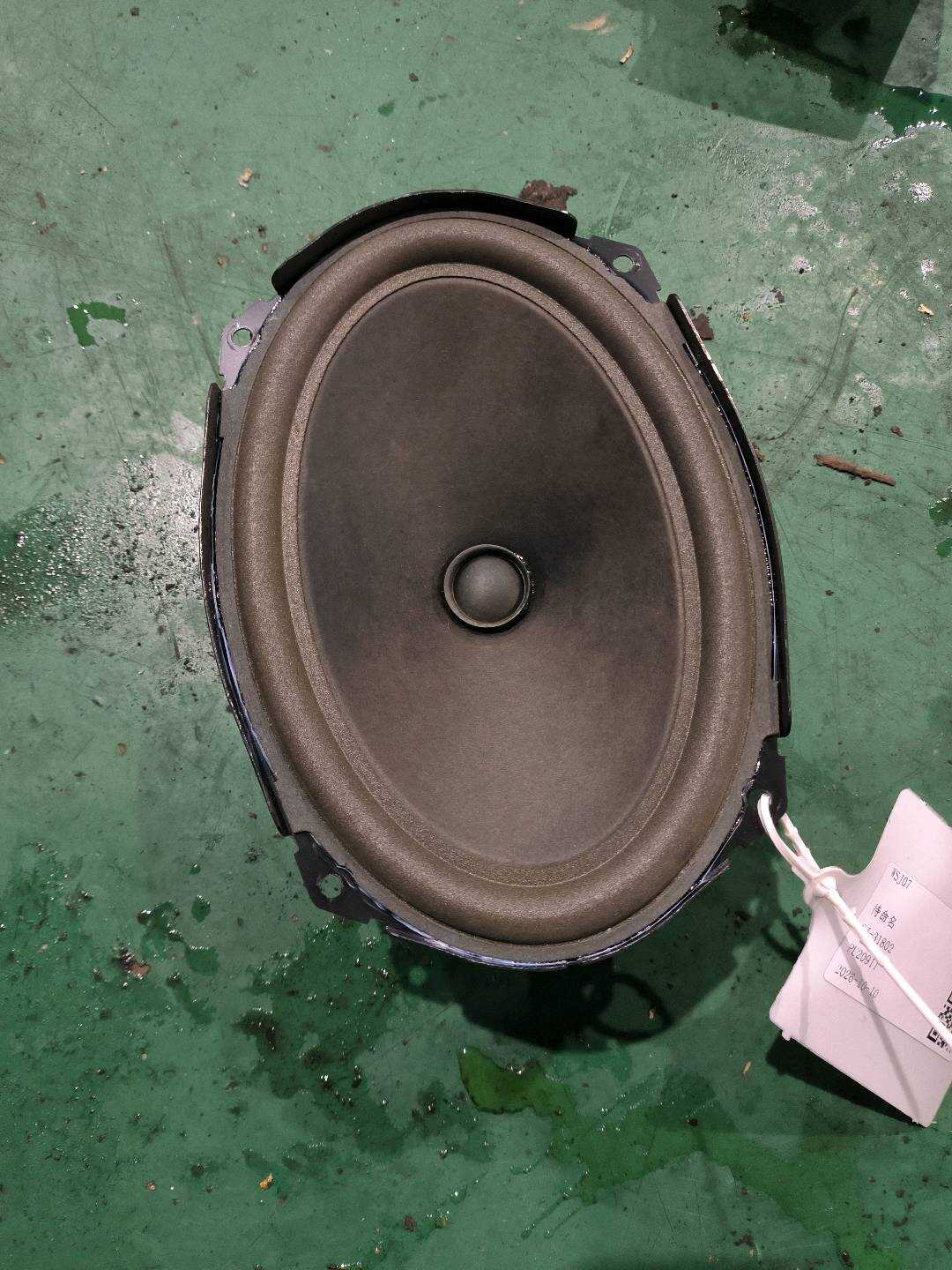 65133422636 低音喇叭
