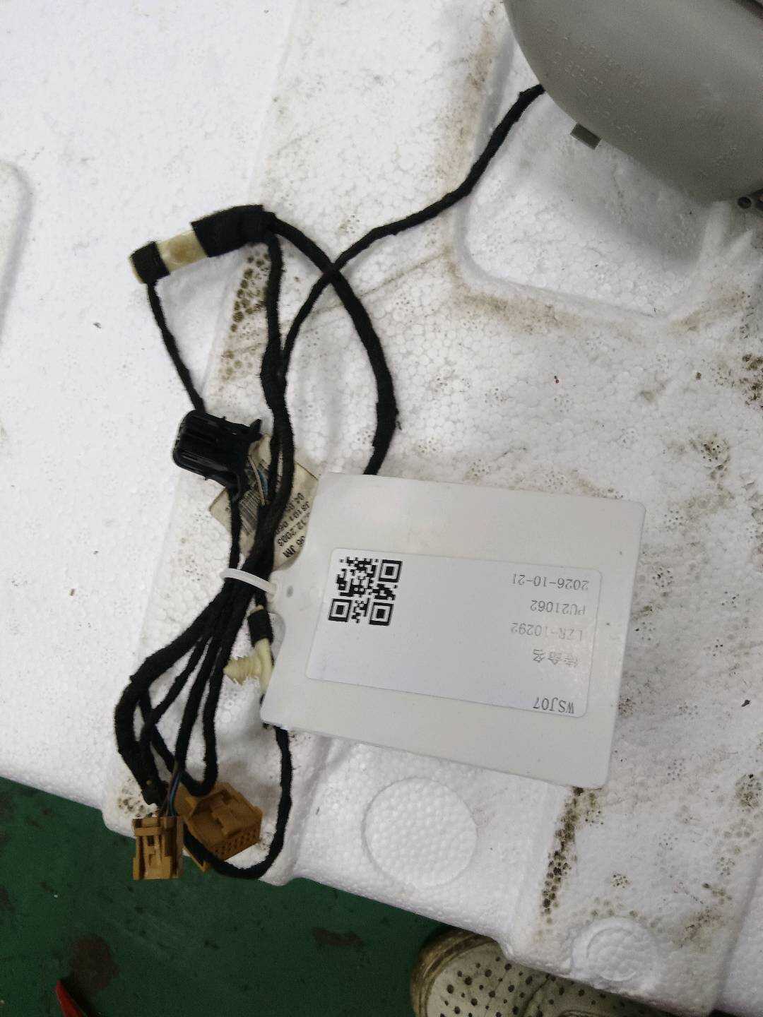 8E0971693L Rear Door Wiring Harness, Left