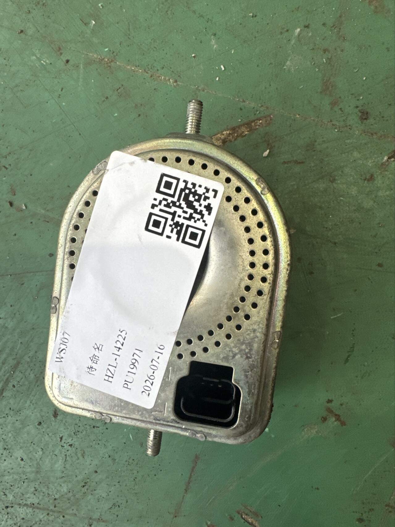 LR023909 Electronic Alarm