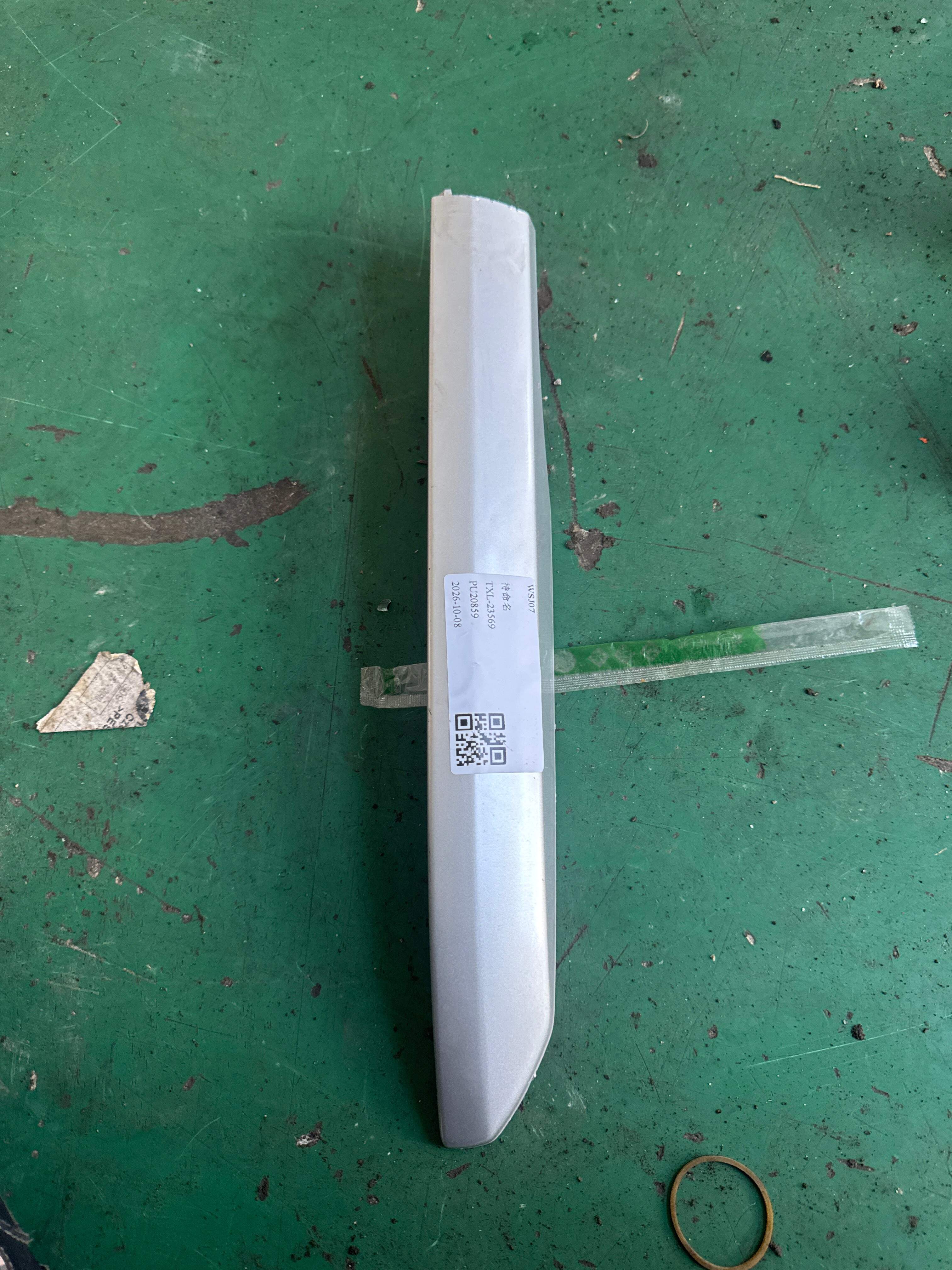 7140092ADU0000 右行李架后安装座上护盖
