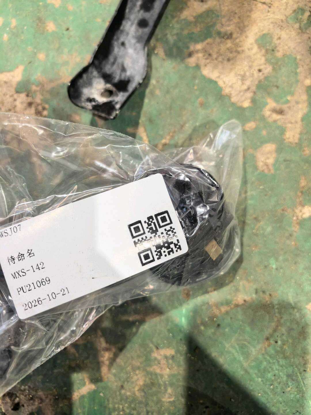 4F0910131K Ignition Switch