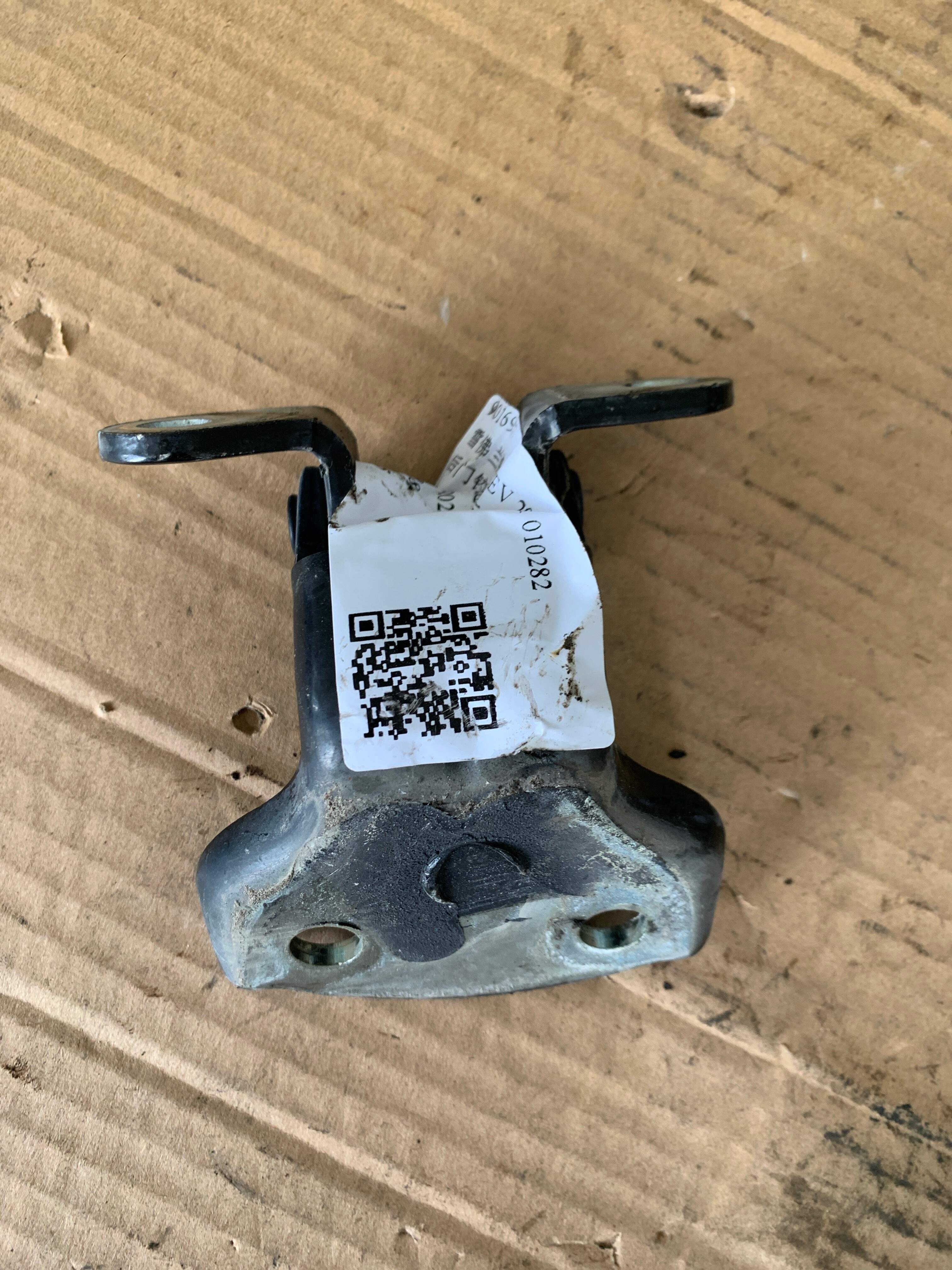 9016977 Rear Door Hinge (Upper Right)