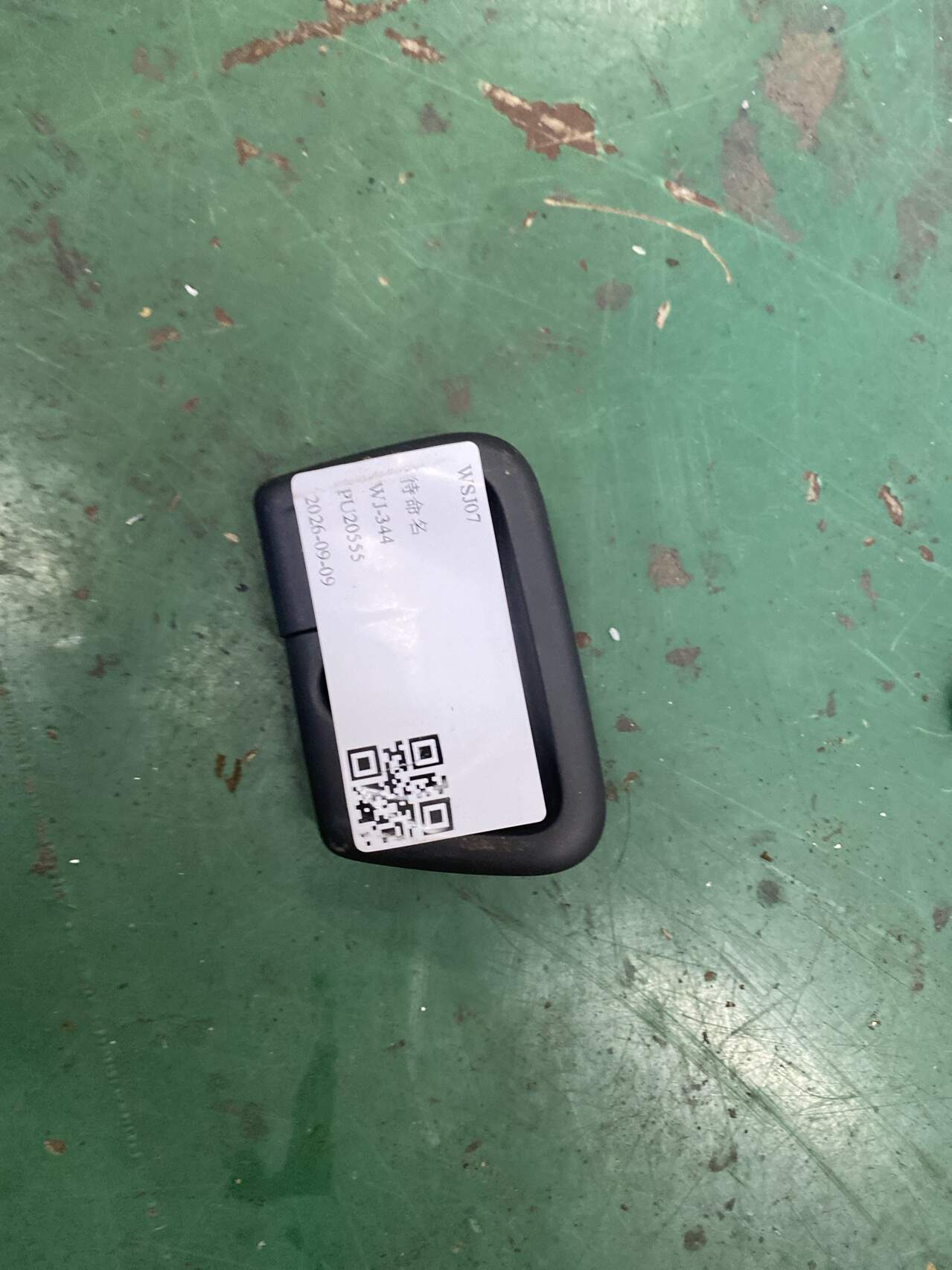 A17692300219051 安全带出口