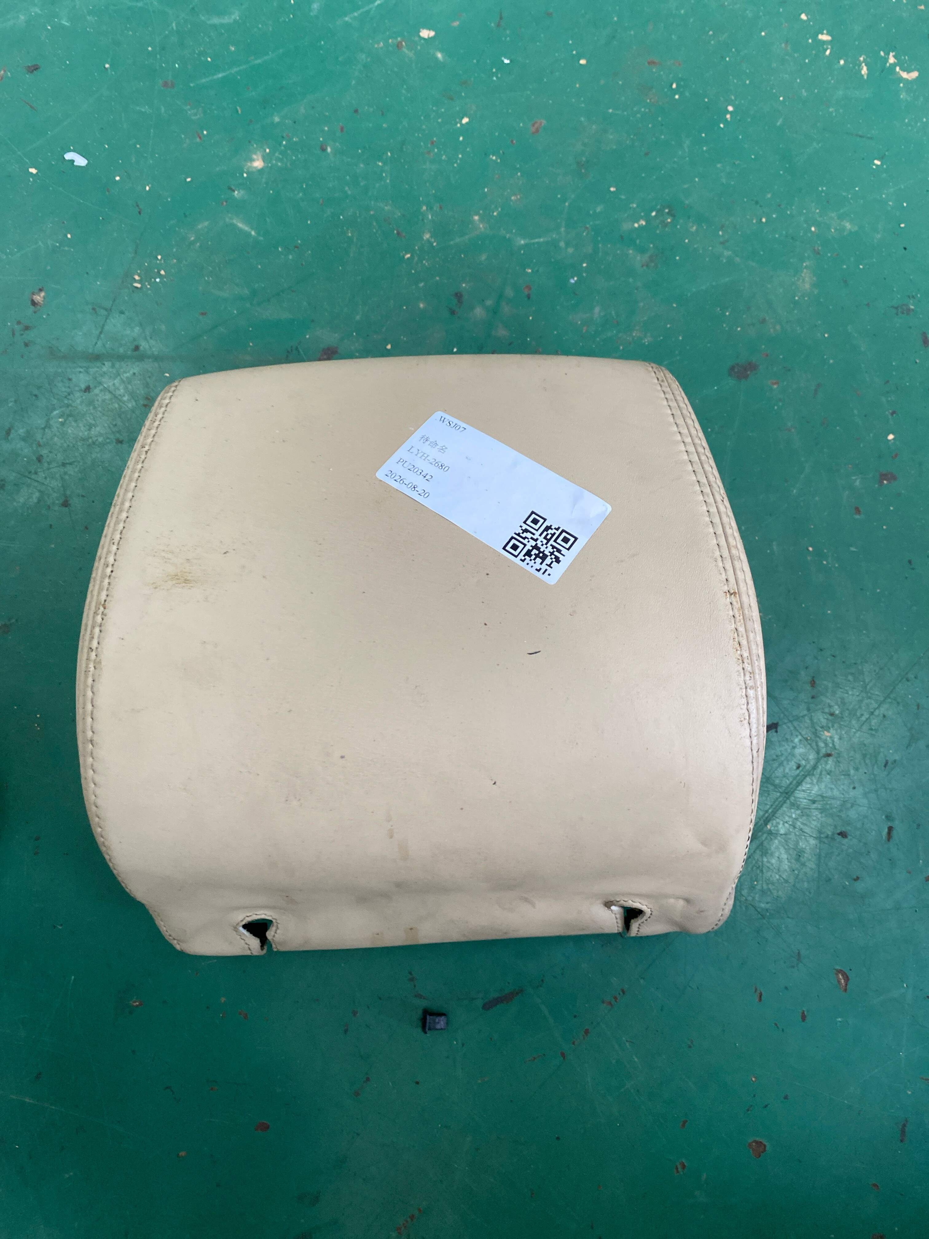 HDA500090NUG 驾驶员座椅头枕面罩