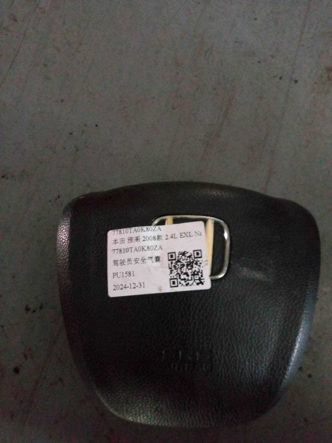 77810TA0K80ZA 驾驶员安全气囊