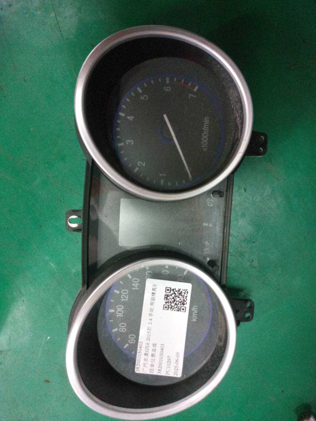 382001030403 组合仪表总成