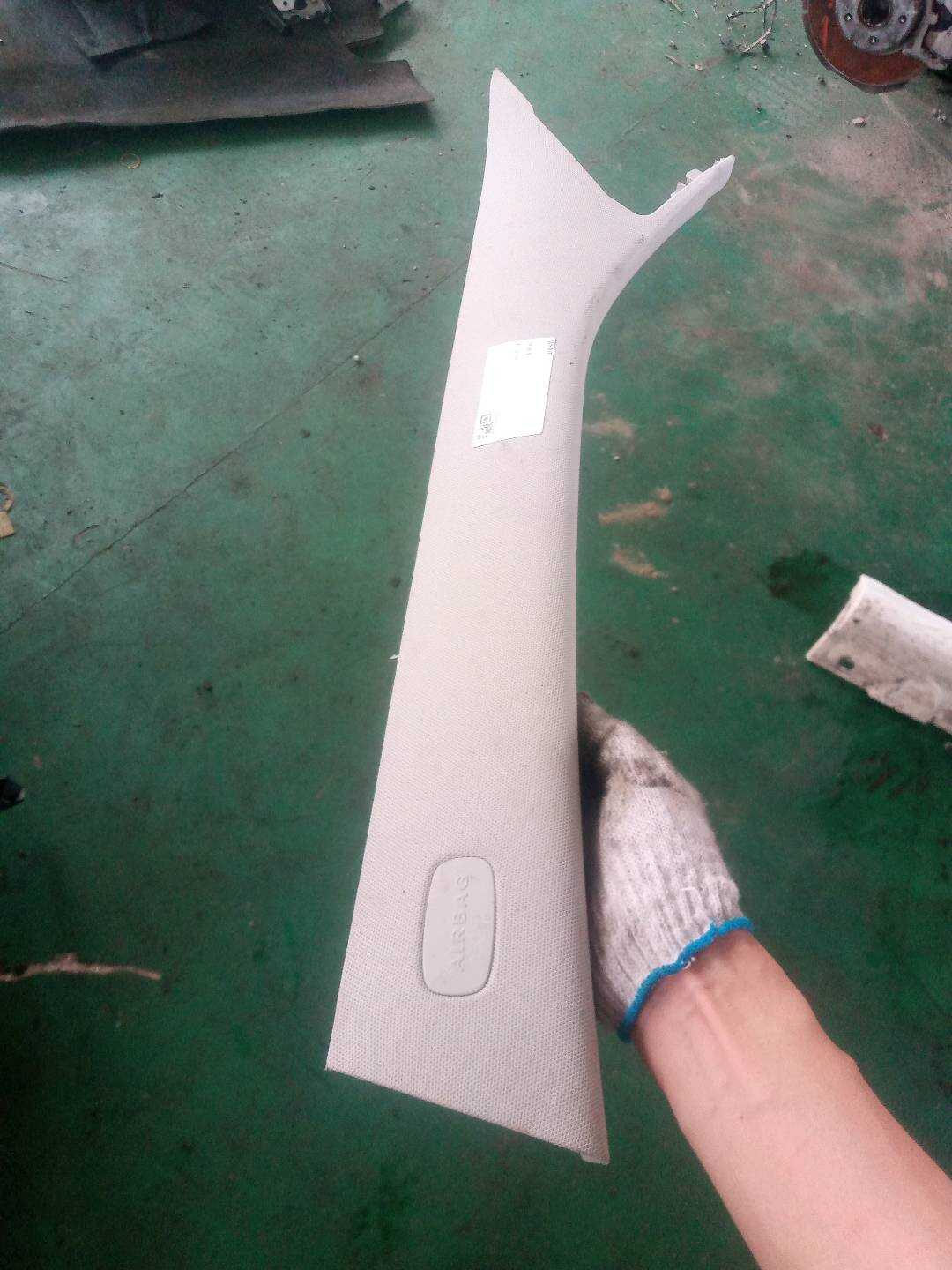 A20569023057P12 A柱内衬(左上)