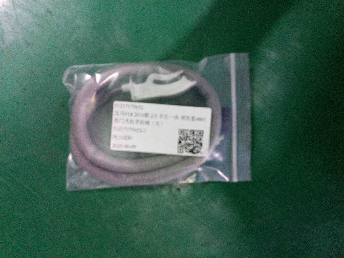 51217175652 前门内拉手拉线（右）