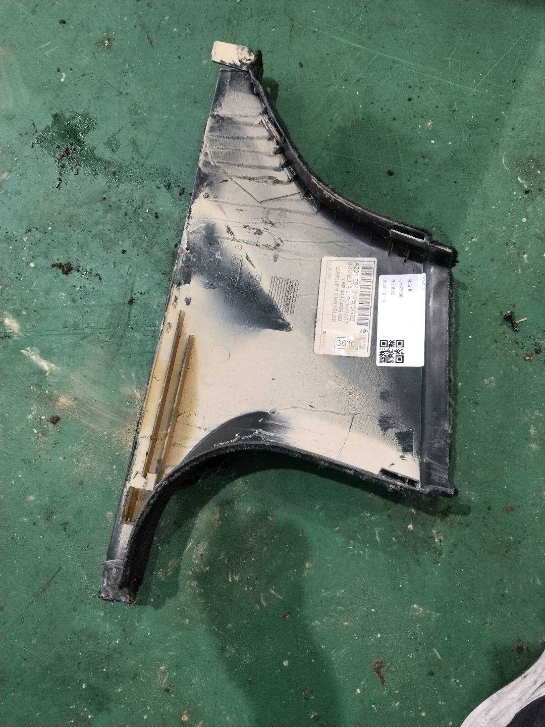 A22169011259G25 B柱内衬(左下)