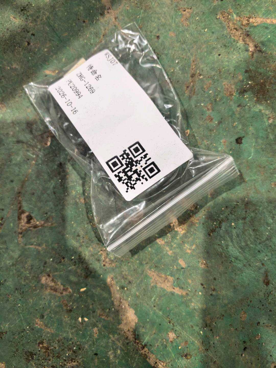 8E1927134 ESP Switch