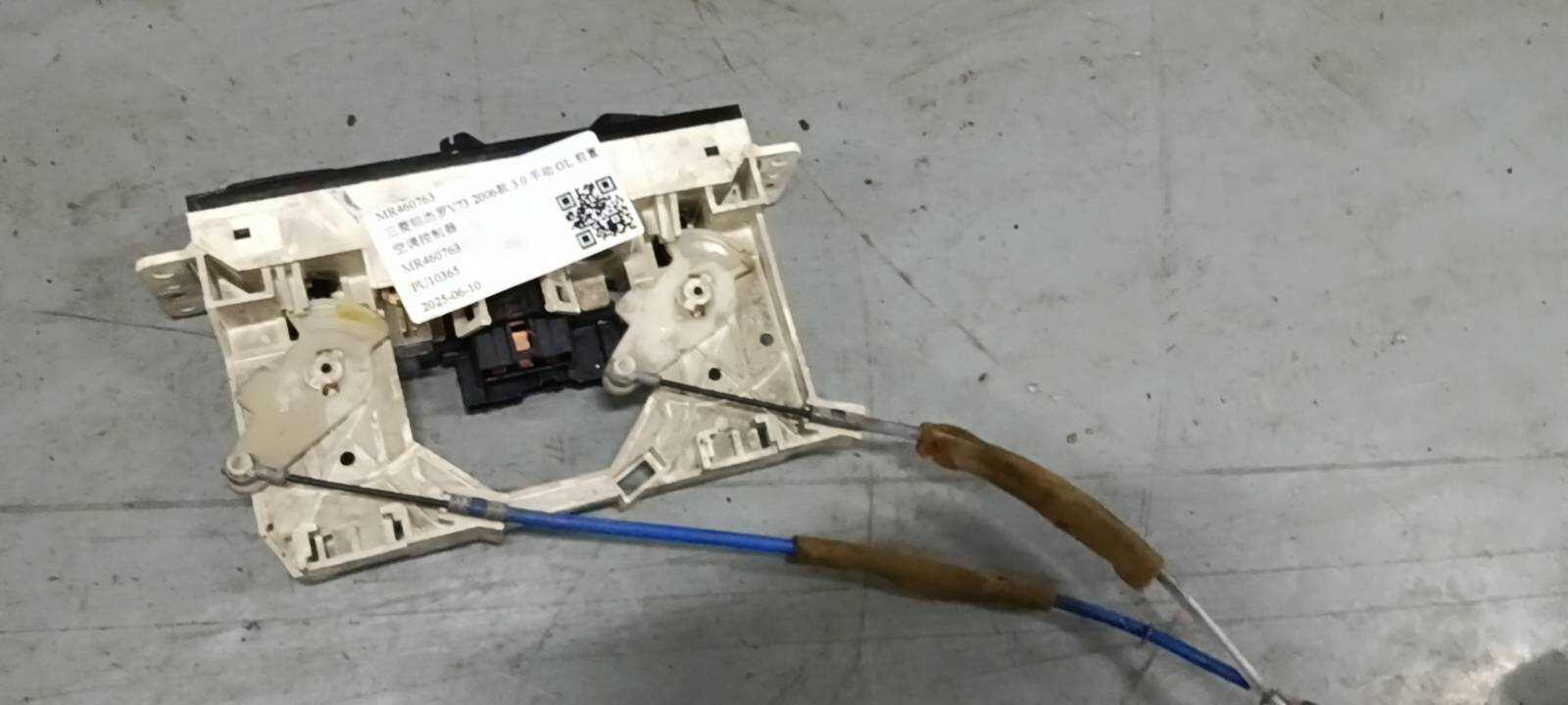 MR460763 A/C Controller