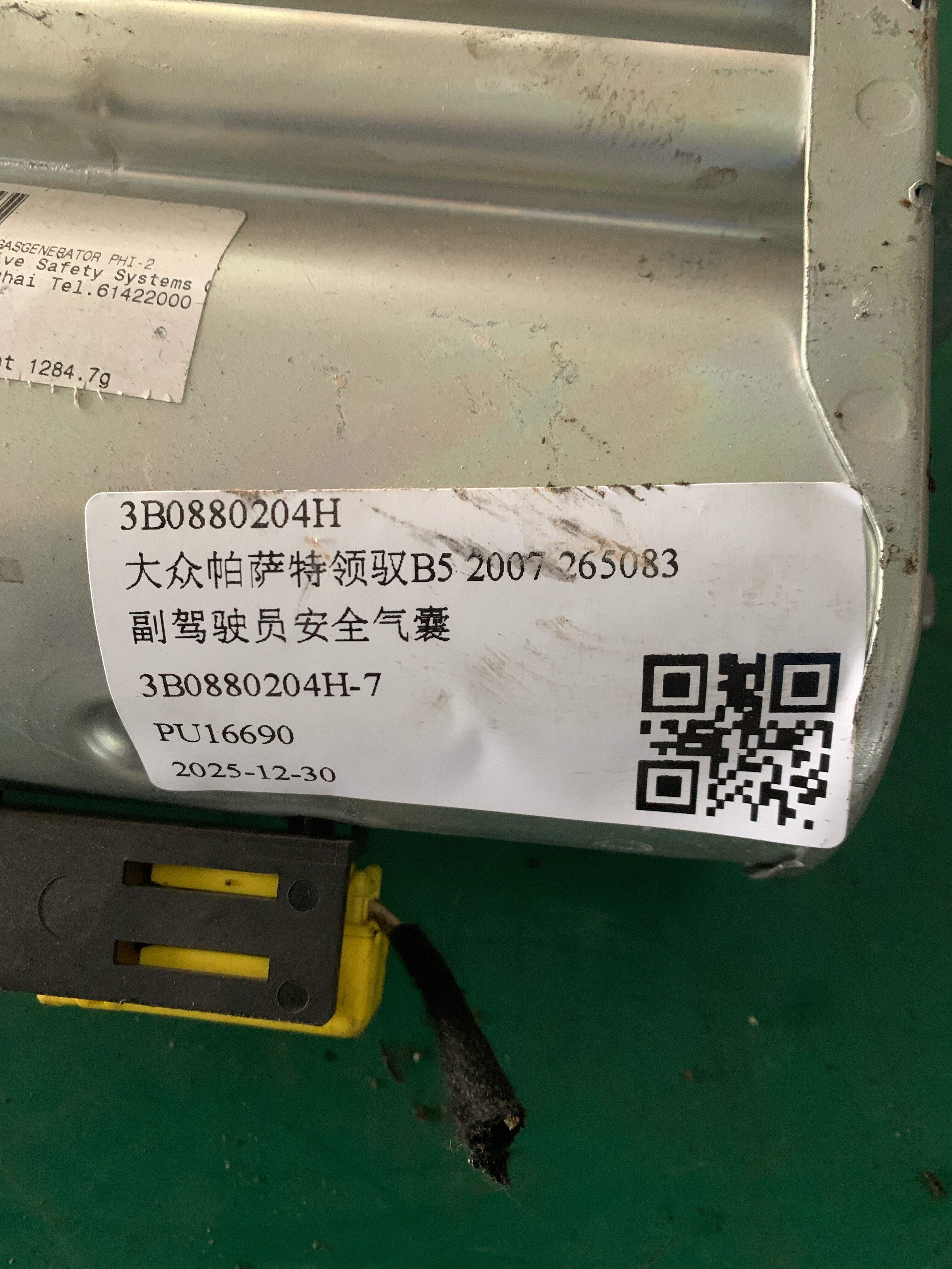 3B0880204H Passenger Airbag