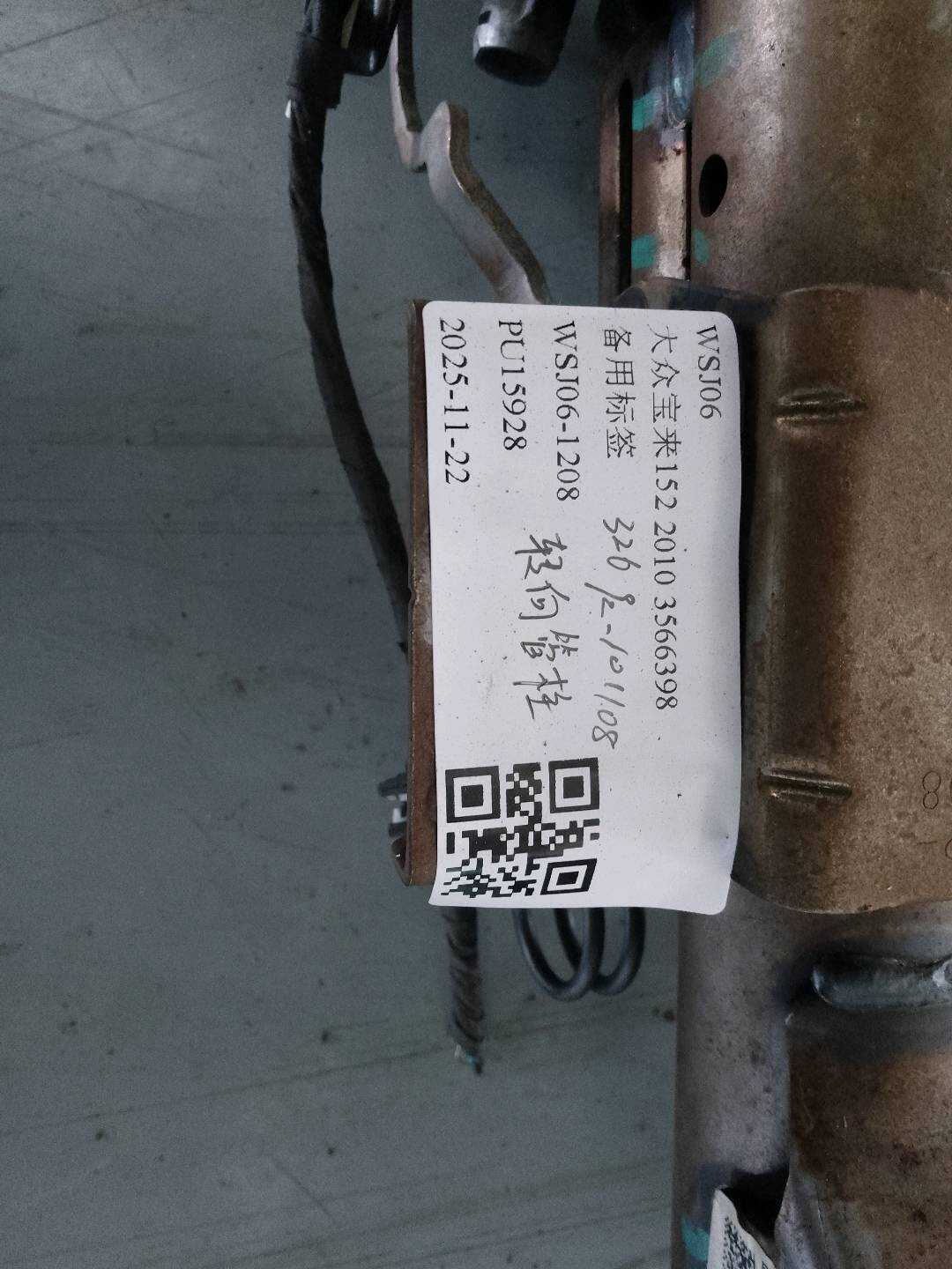 L180419490G Steering Column