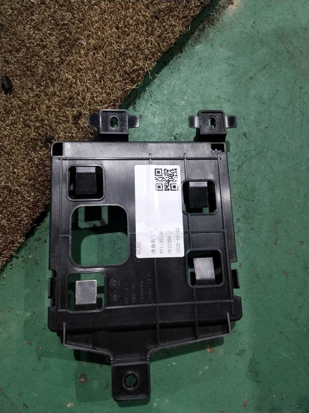 8W0907239C Control Unit Bracket