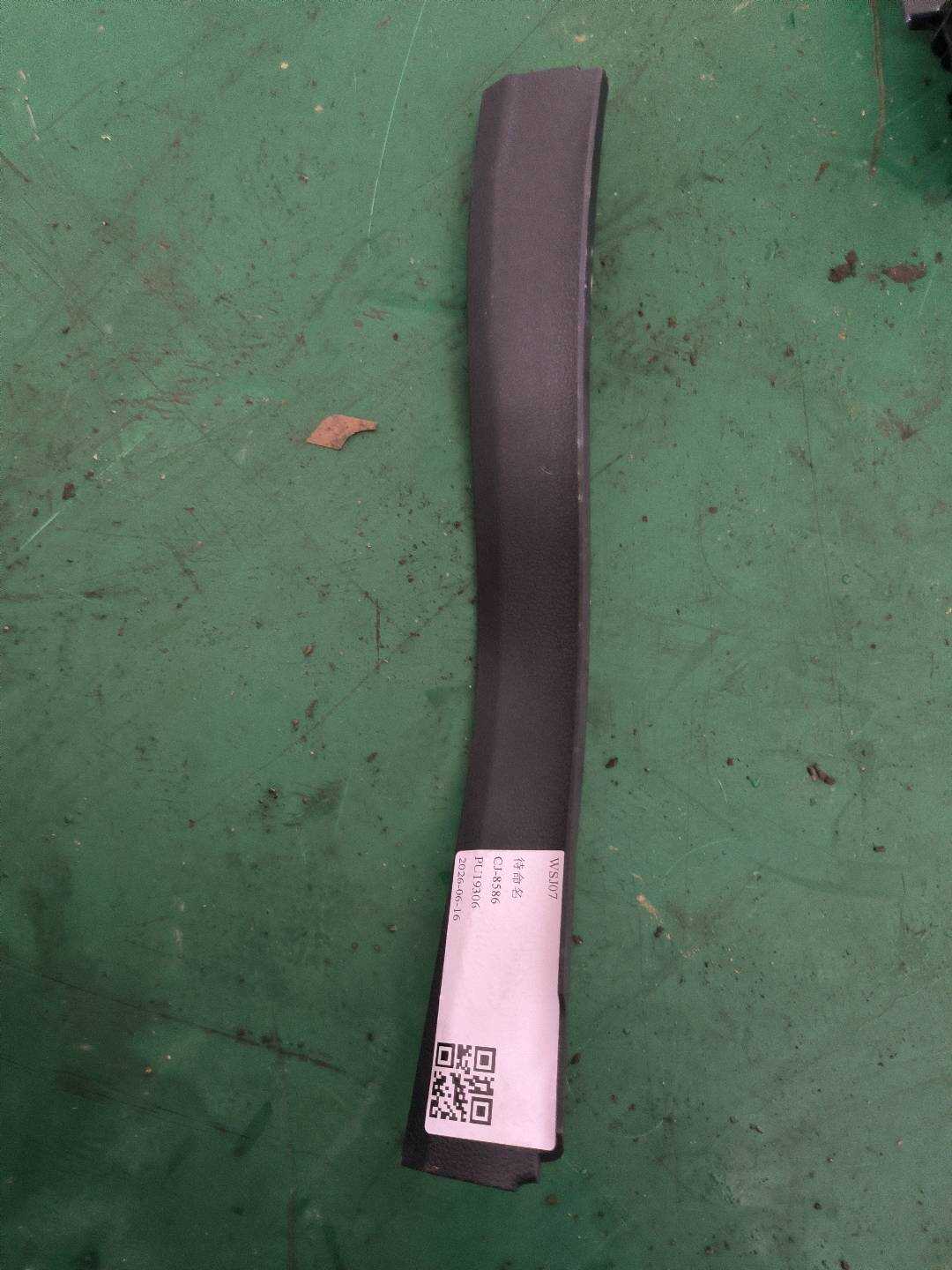 5TA868223 A柱内衬(左中)