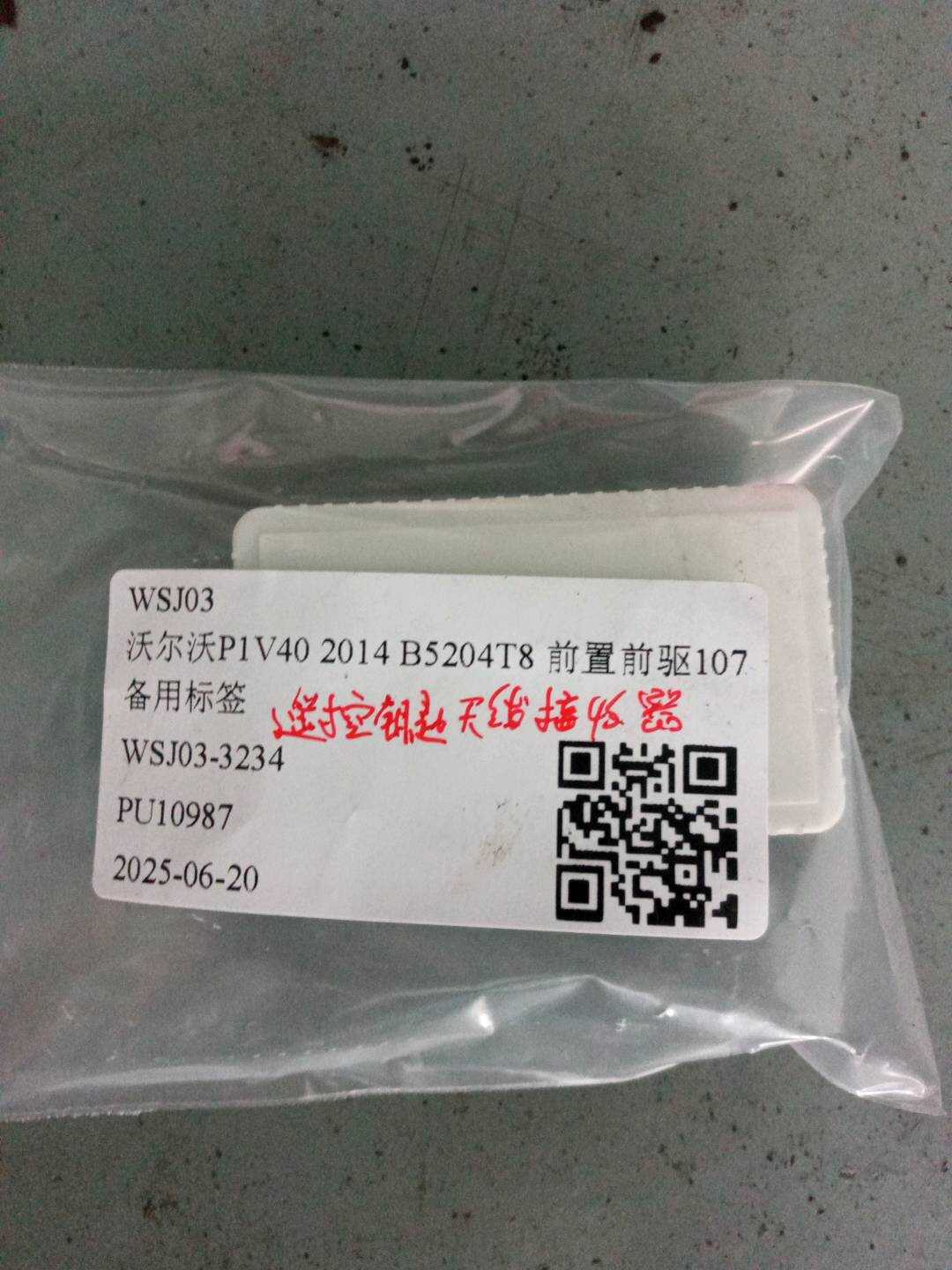 30659637 前门内拉手