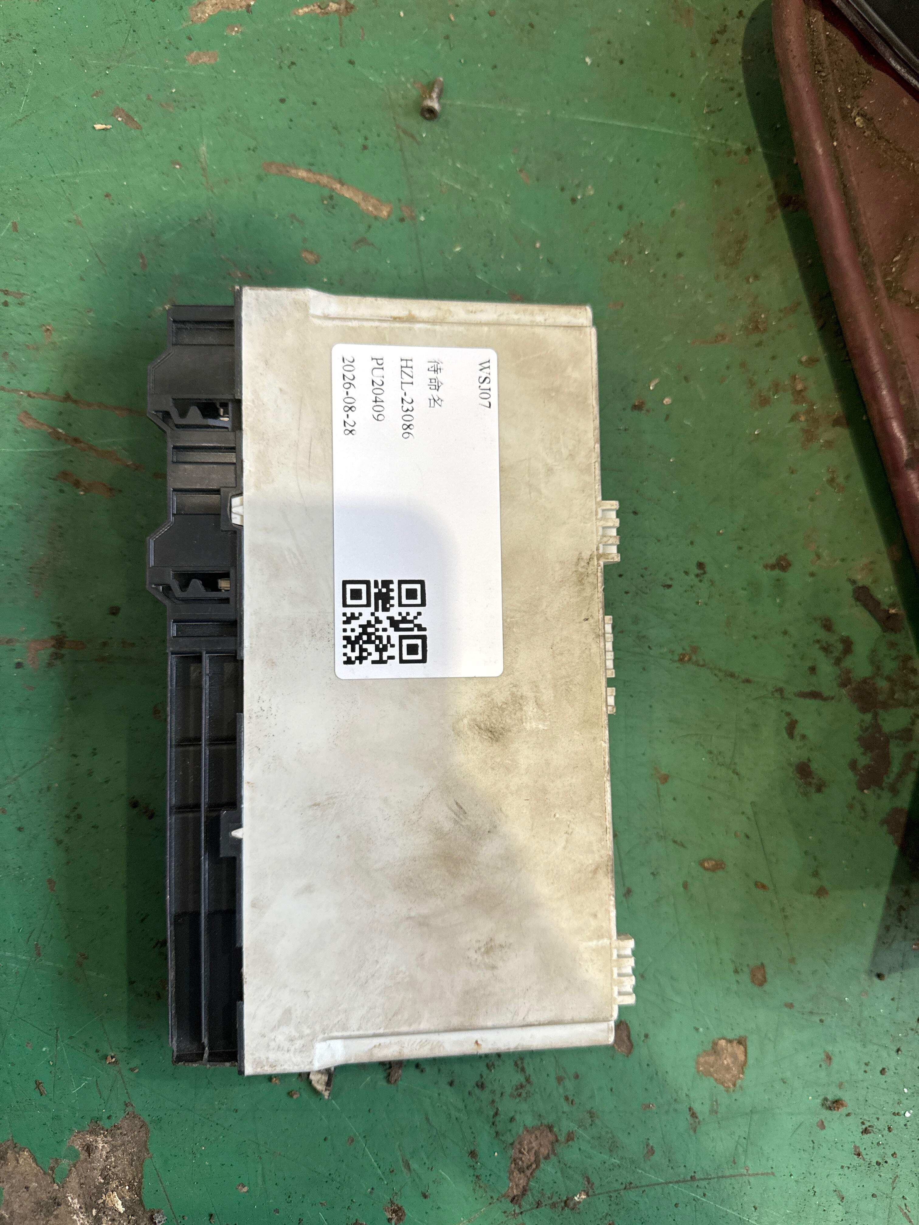 61359459675 副驾驶员座椅控制电脑