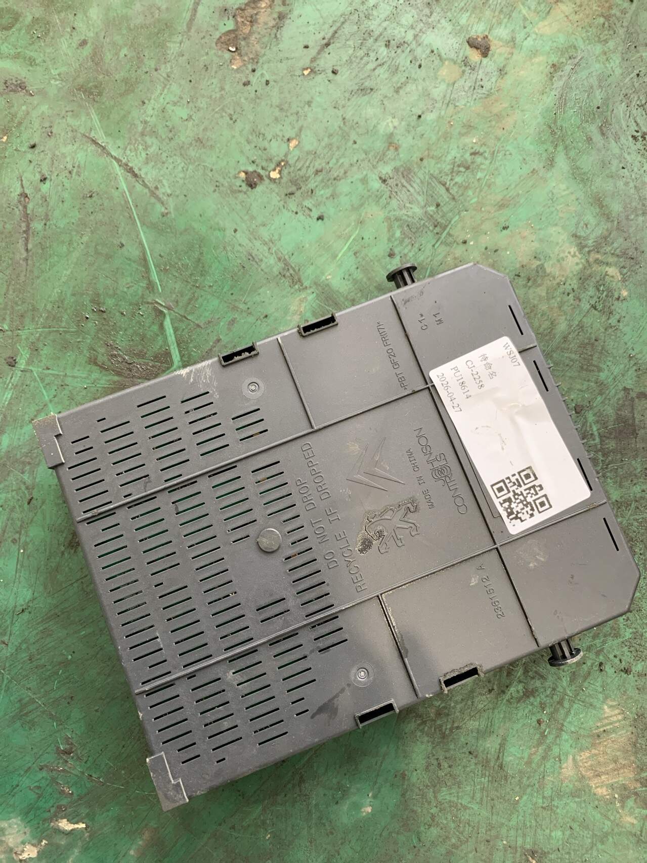 9809742780 Engine Fuse Box