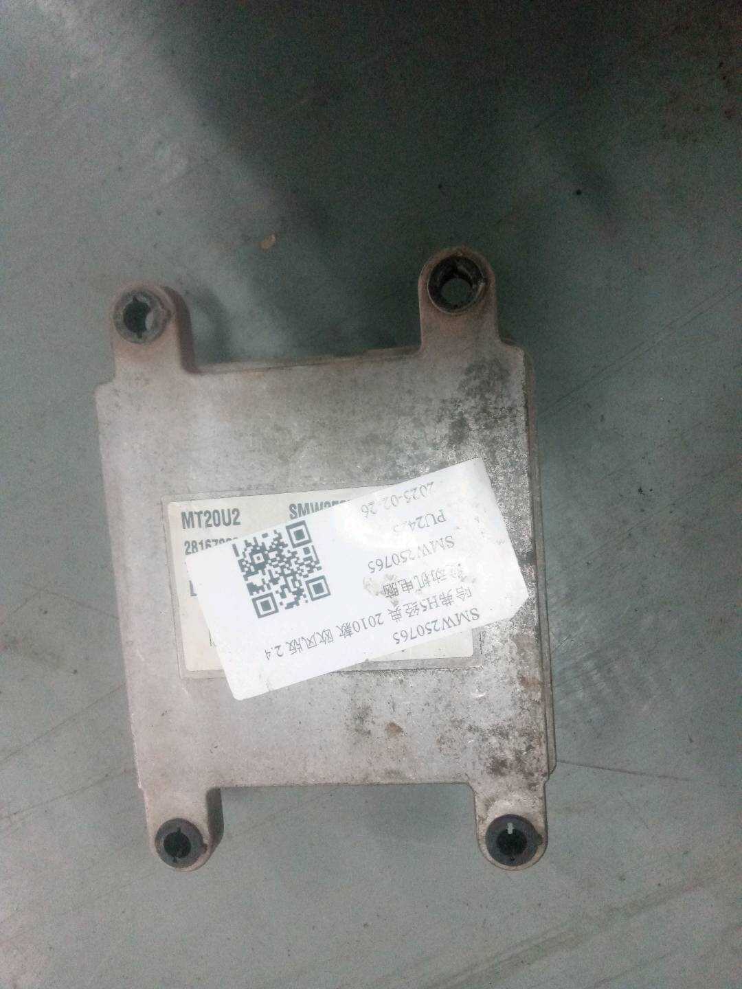 SMW250765 发动机电脑